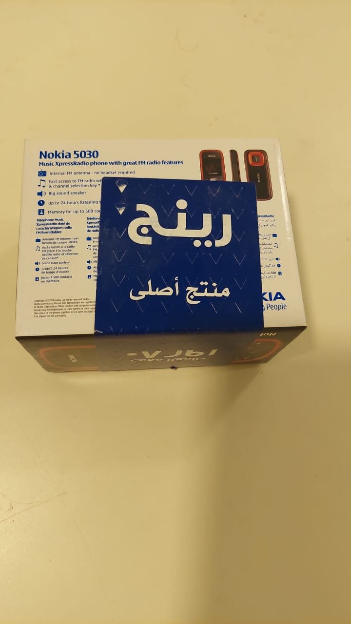Nokia 5030  Music Xpress Radio With great FM radio features