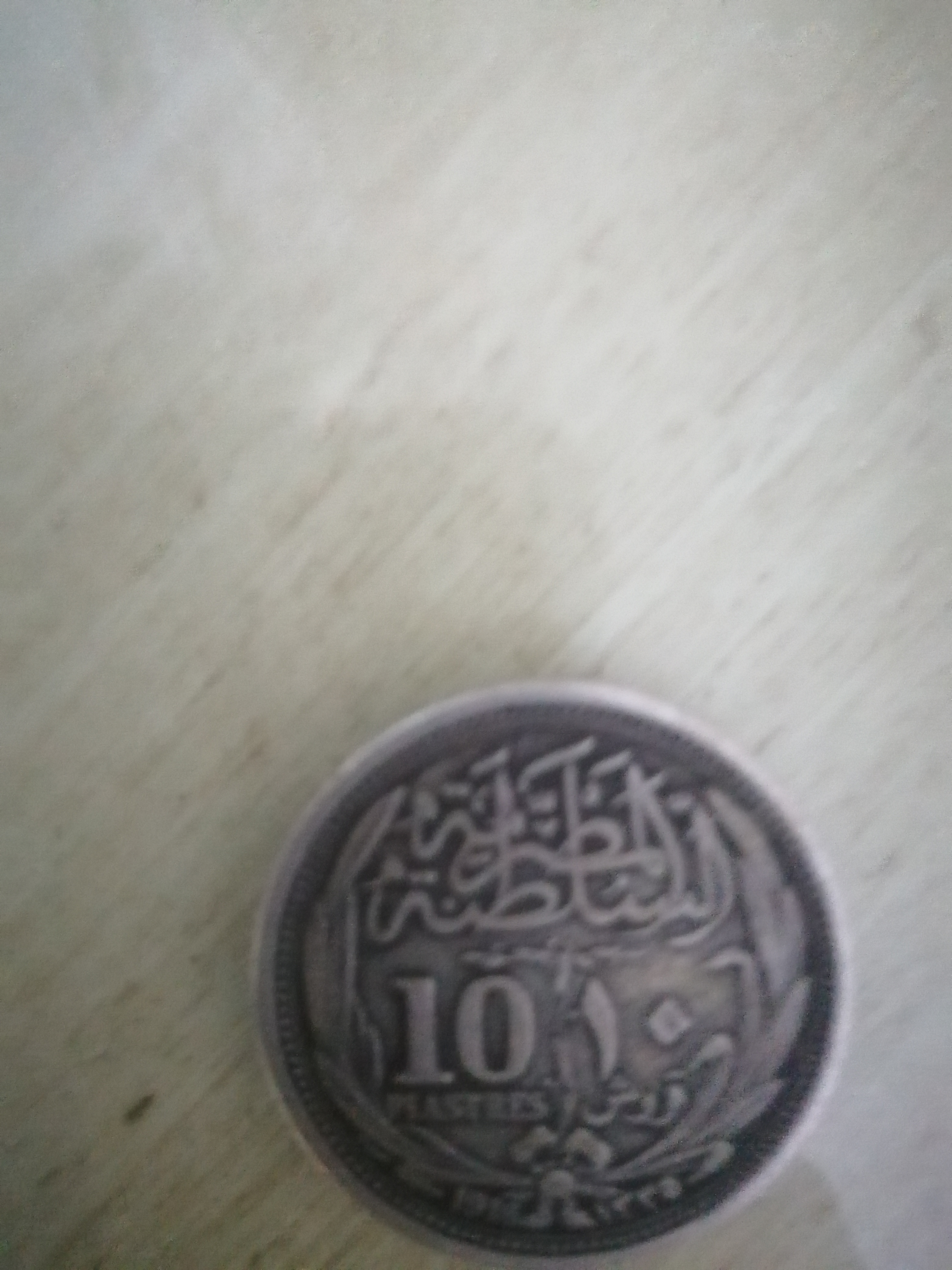 عملات معدنية