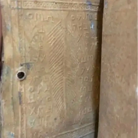 مخطوطة آثرية