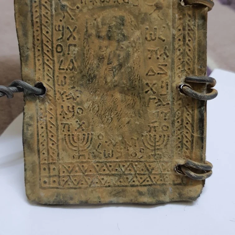 مخطوطة آثرية