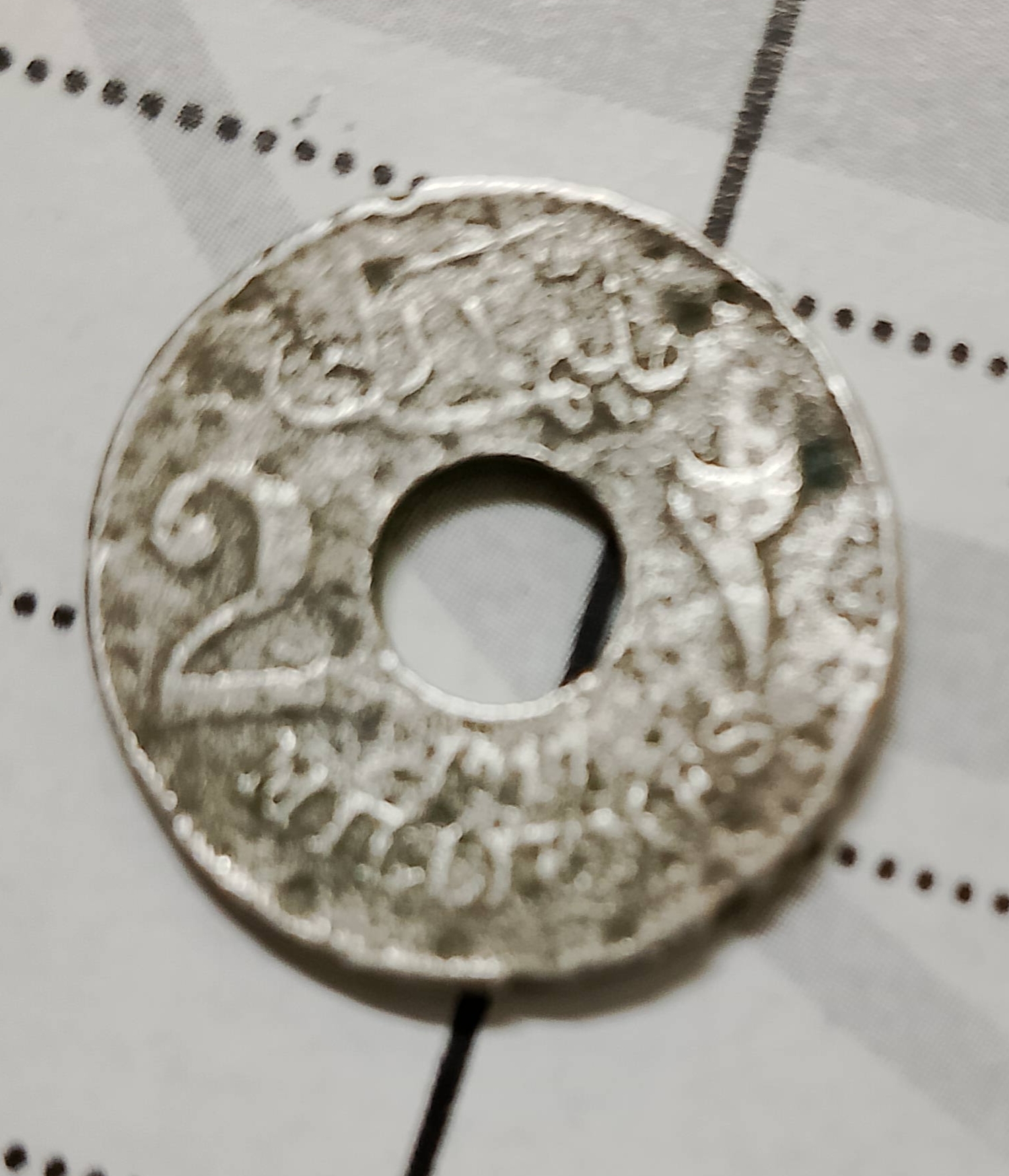 عملة قديمة ونادرة 2مليم من زمن السلطان حسين كامل 1910