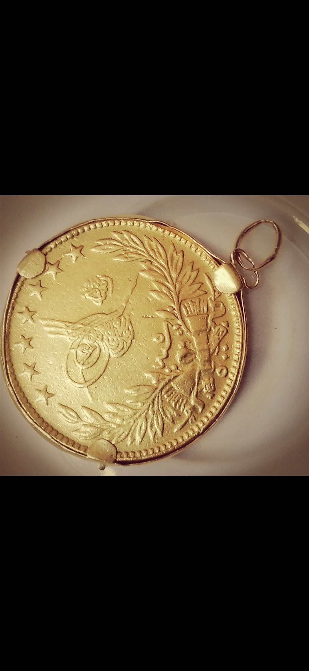 عملة عثمانية فئة ٥٠٠ كوروس