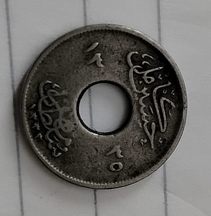 كولكشن عملات