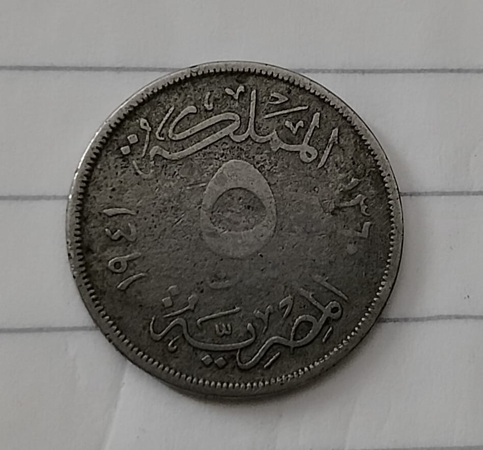 كولكشن عملات