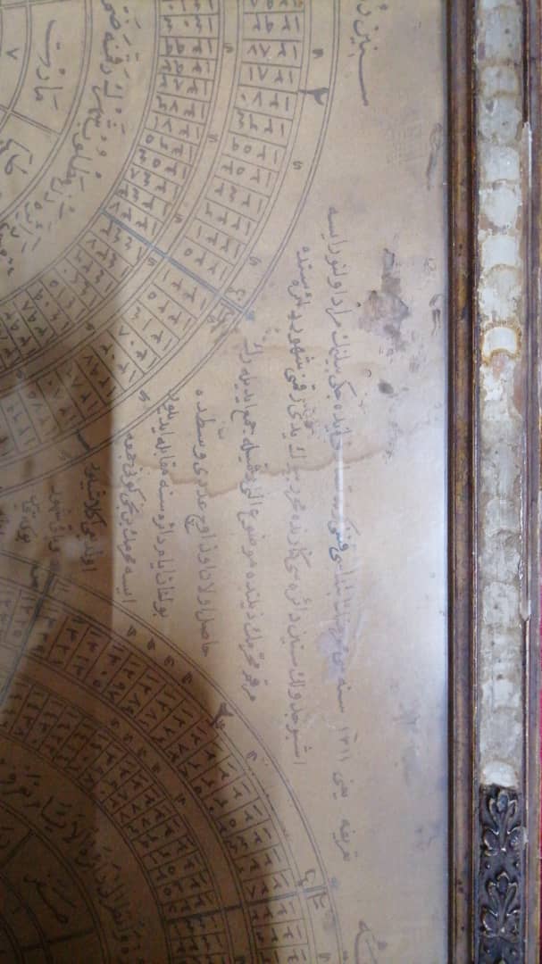 زيج عثماني