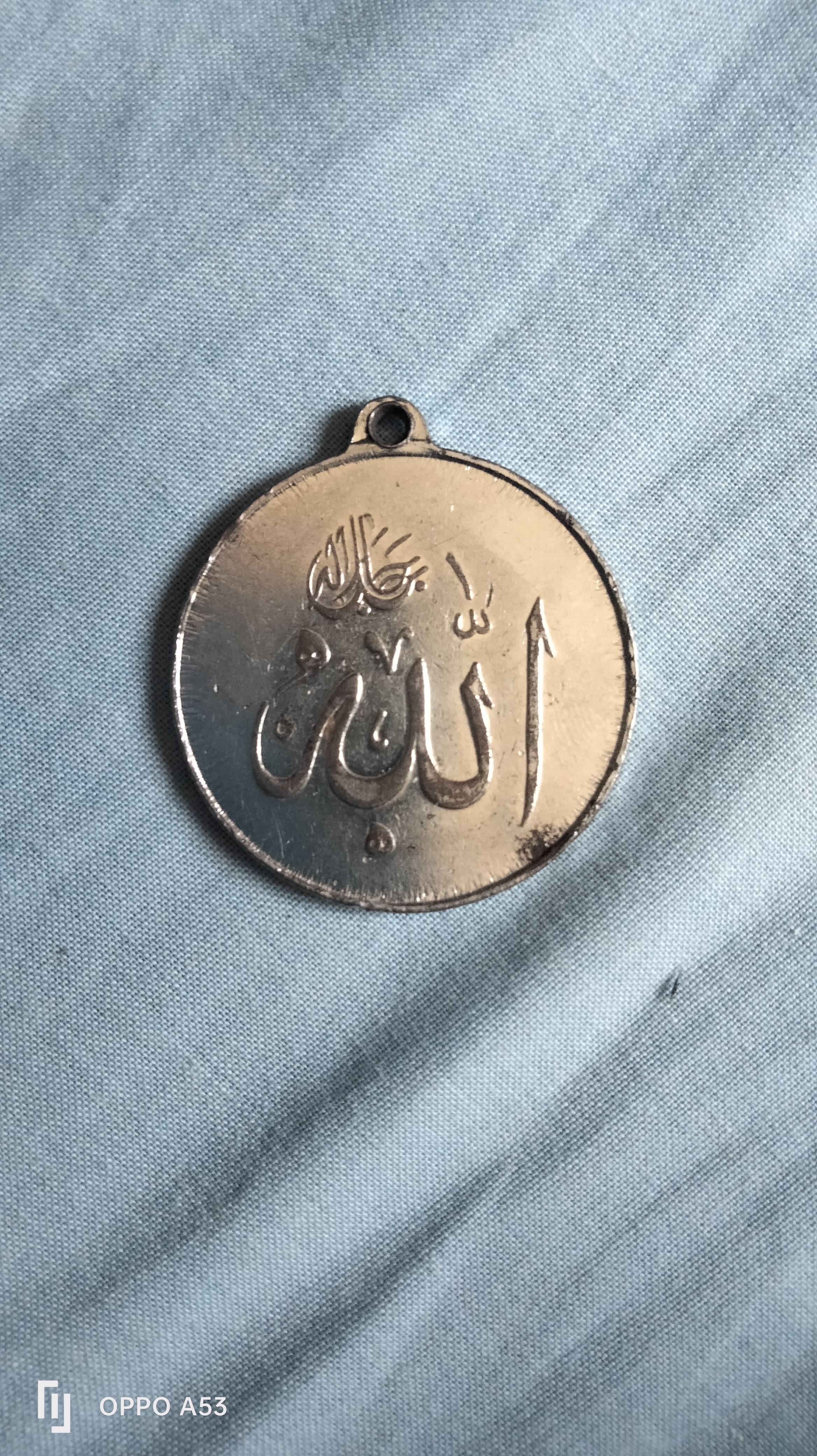 ميدالية حاج مكه