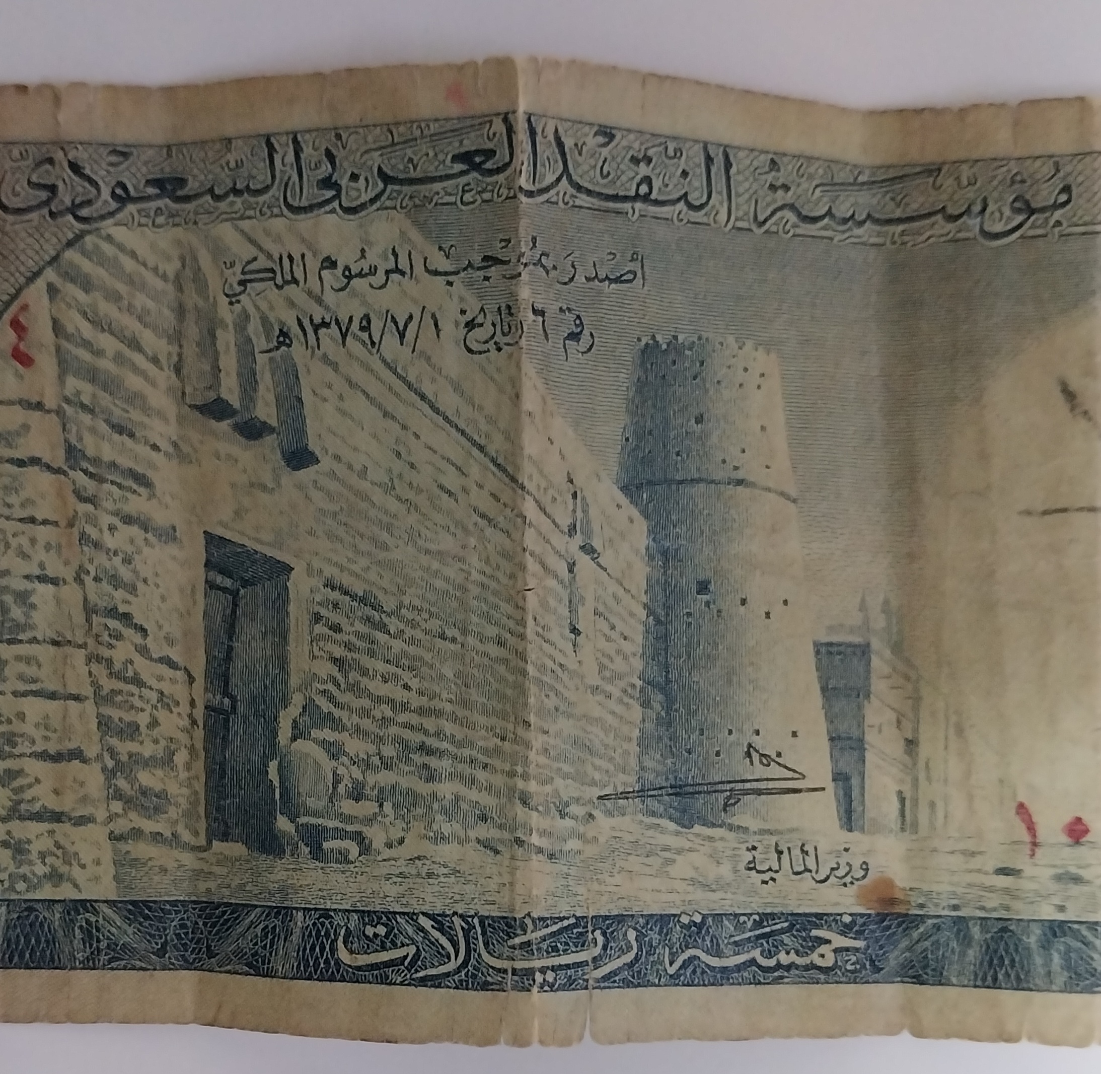 عمله نادرة جدآ