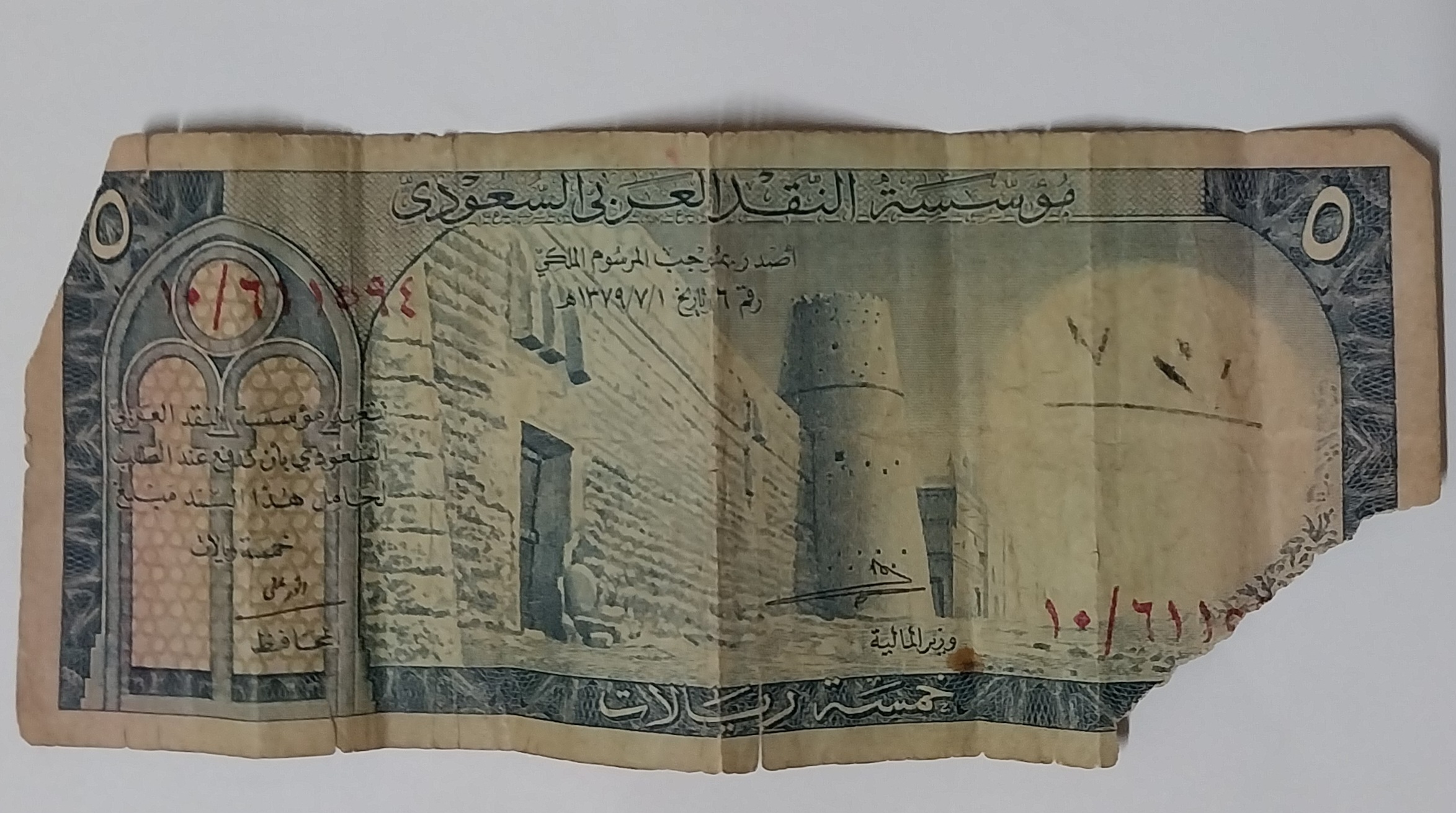 عمله نادرة جدآ