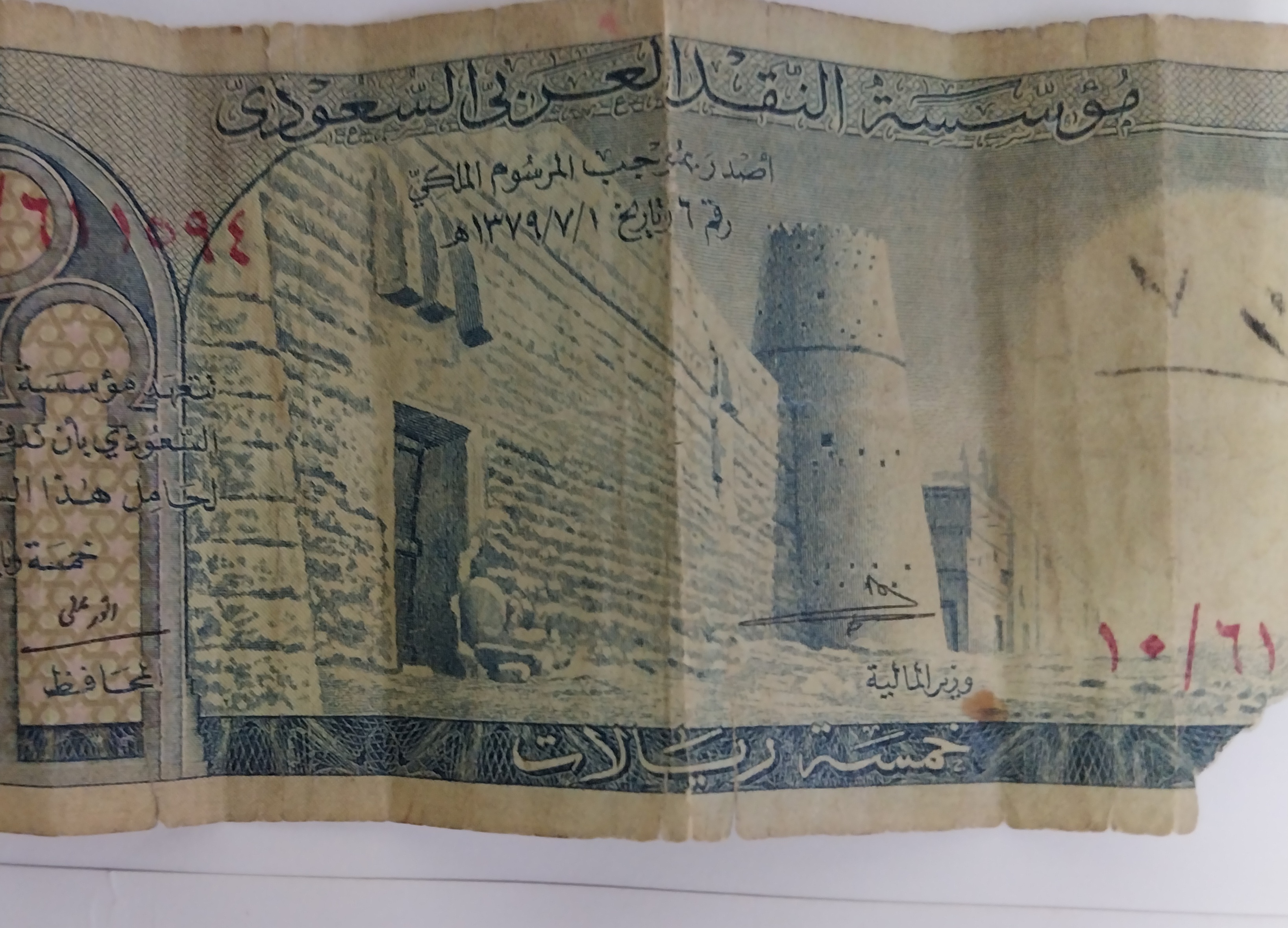 عمله نادرة جدآ