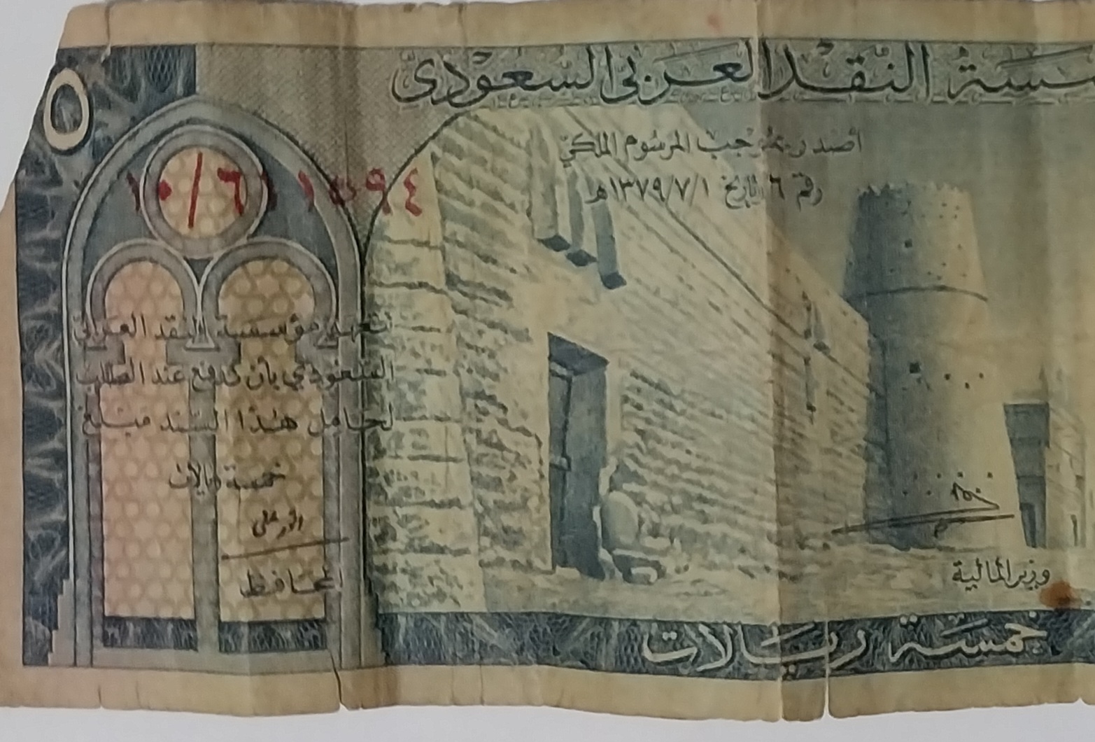 عمله نادرة جدآ