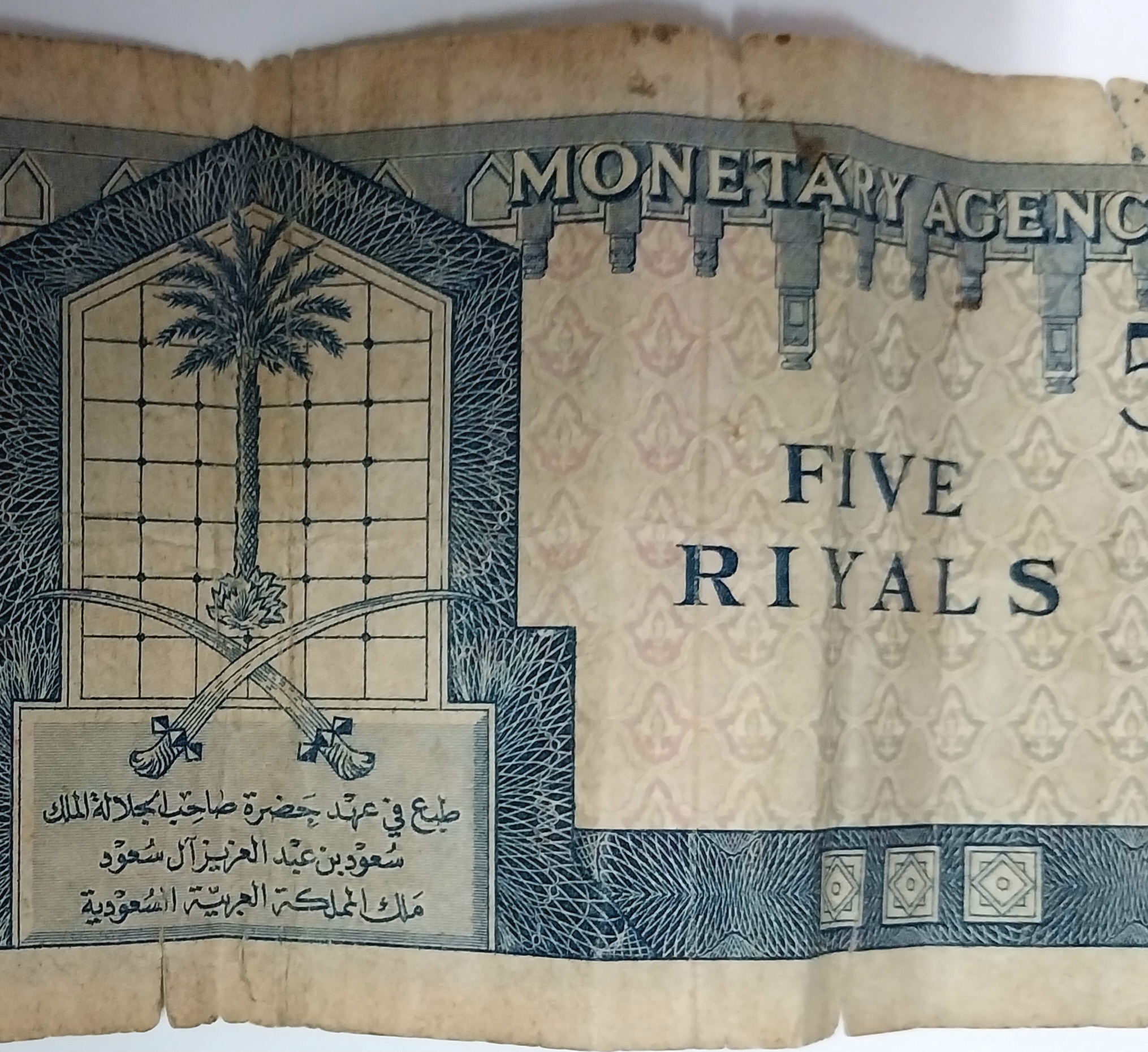 عمله نادرة جدآ