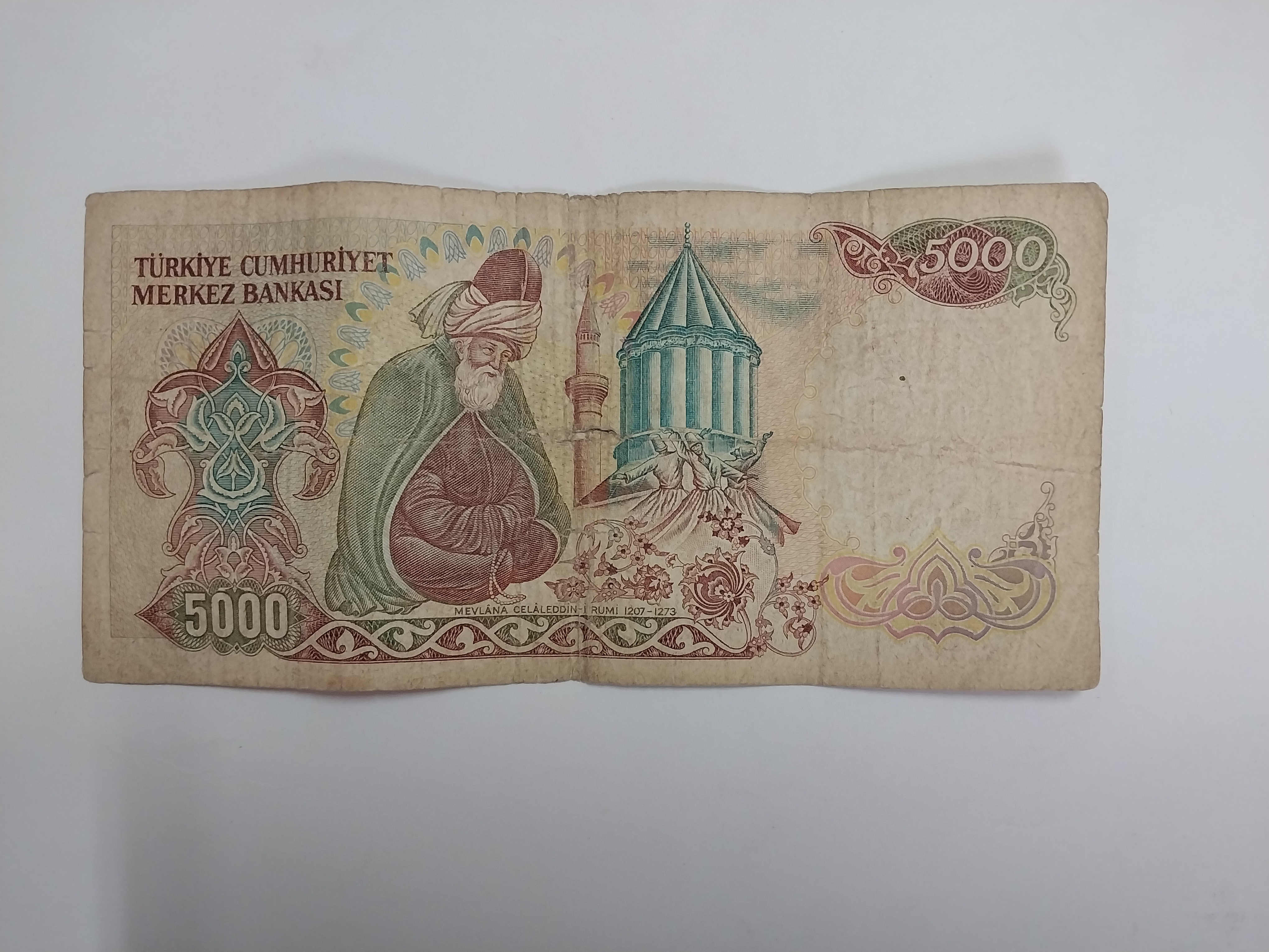 عملات تركية نادرة 1970/01/14