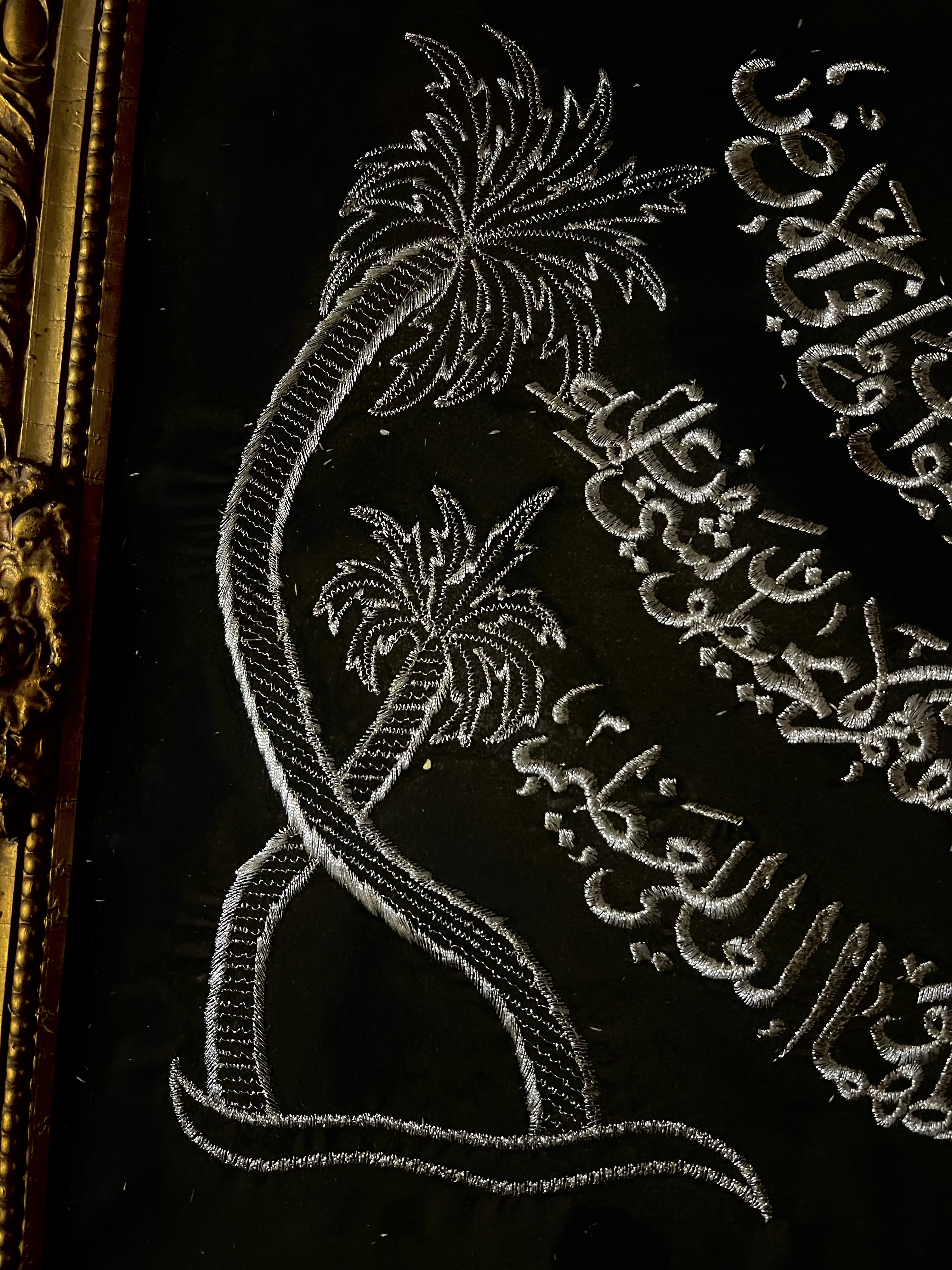 لوحة إسلامية عتيقة