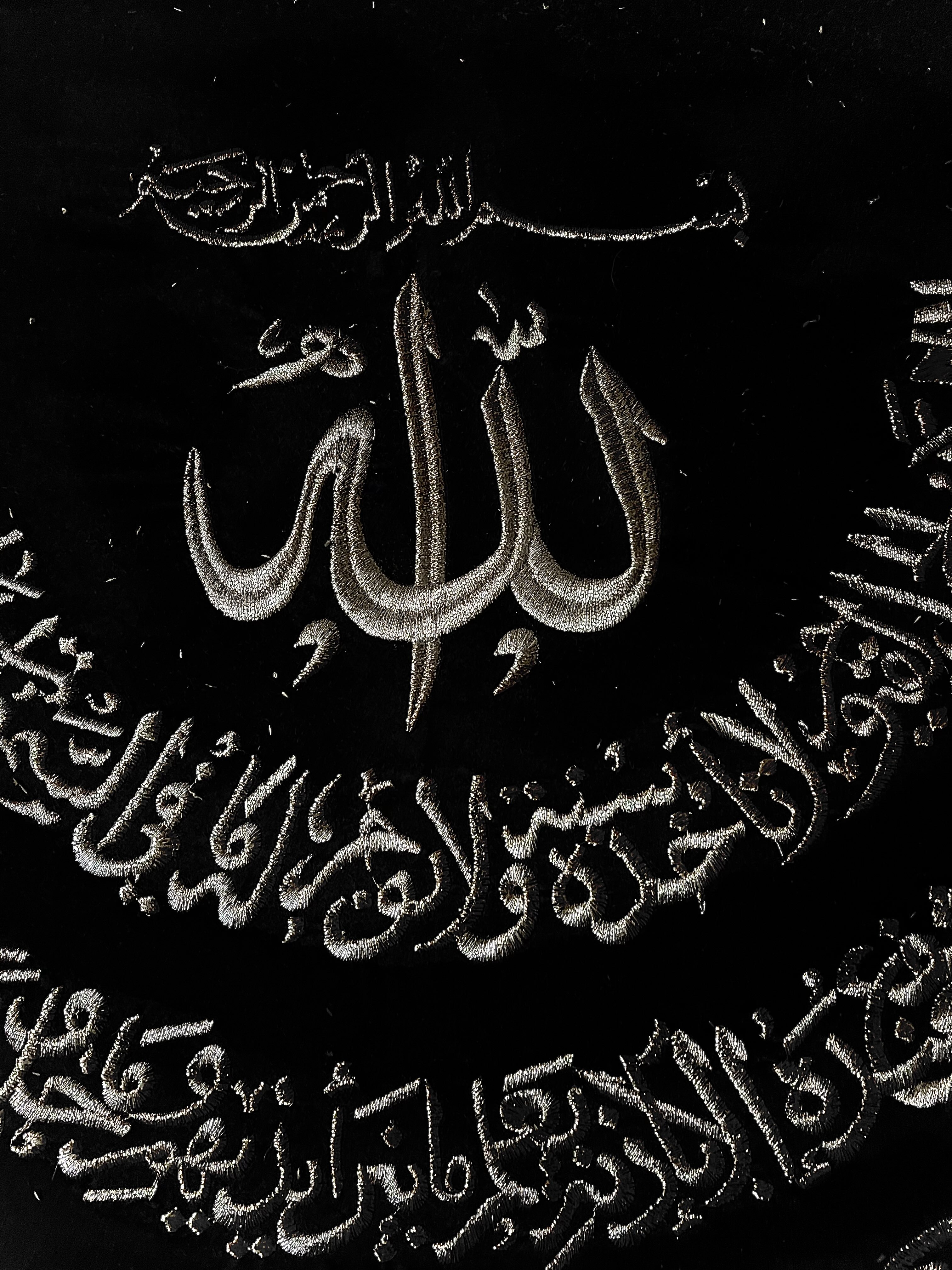 لوحة إسلامية عتيقة