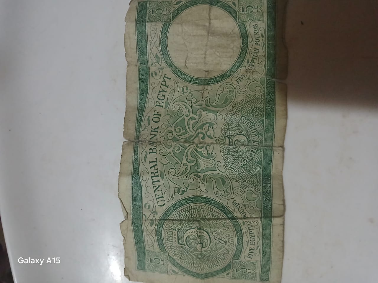 خمسة جنيهات مصر ١٩٦١