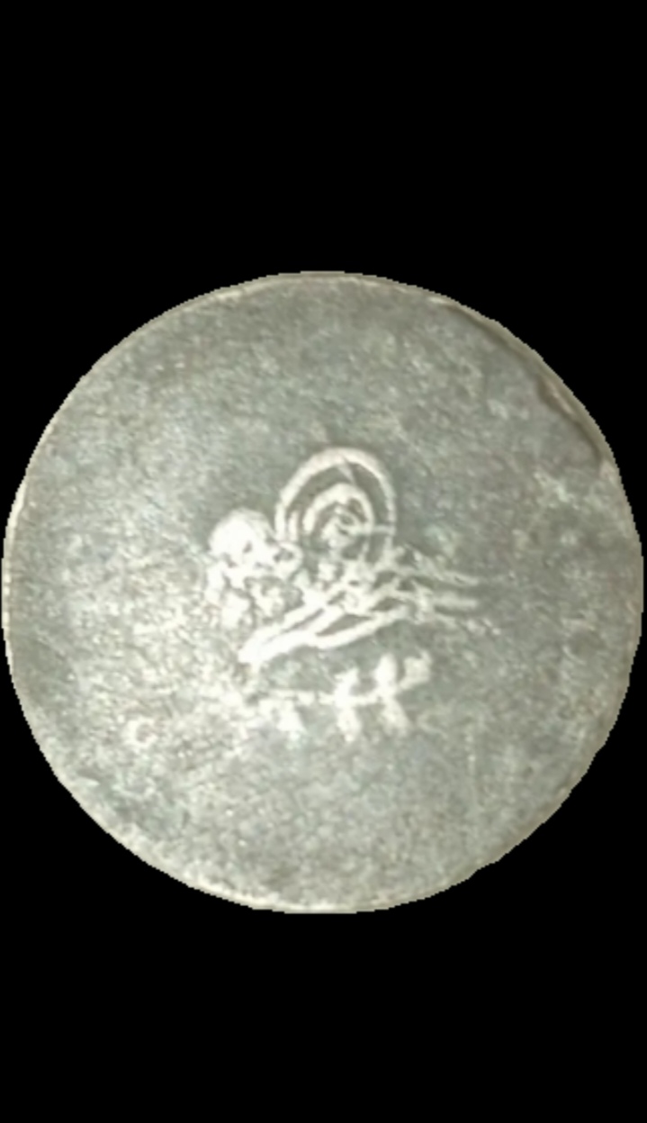 عملة عثمانية نادرة