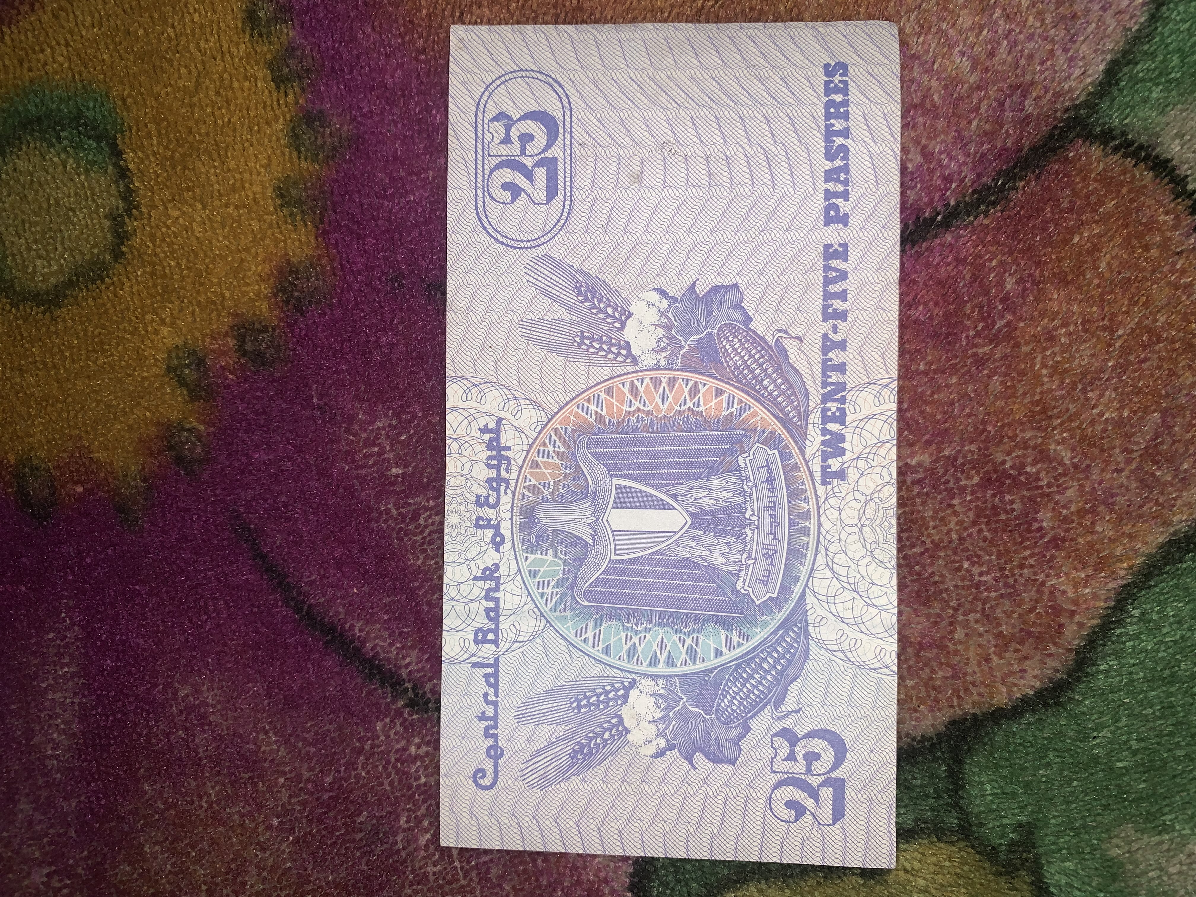 ‏عملات و طوابع