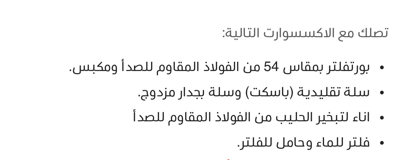 ماكينة قهوه بريفيل باريستا برو