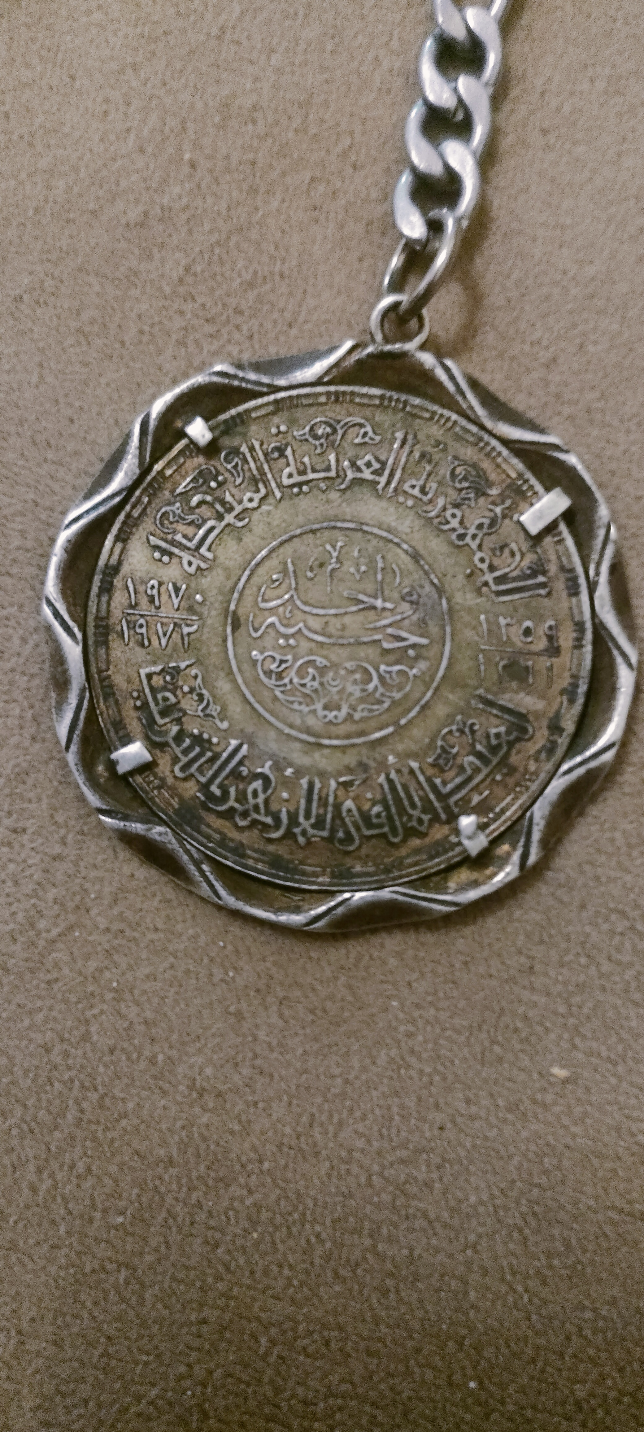 عملات قديمه