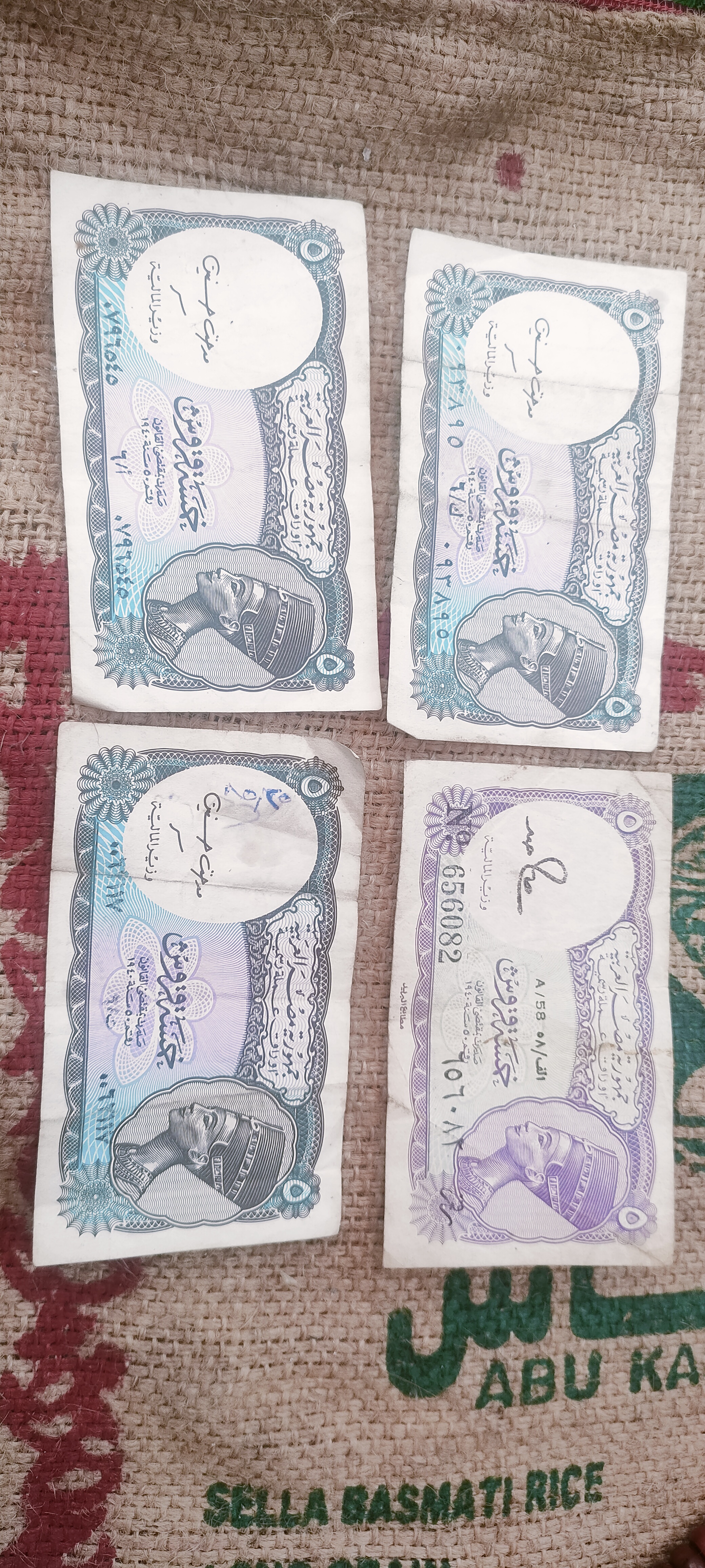 شلن جمهورية مصر العربية 1940