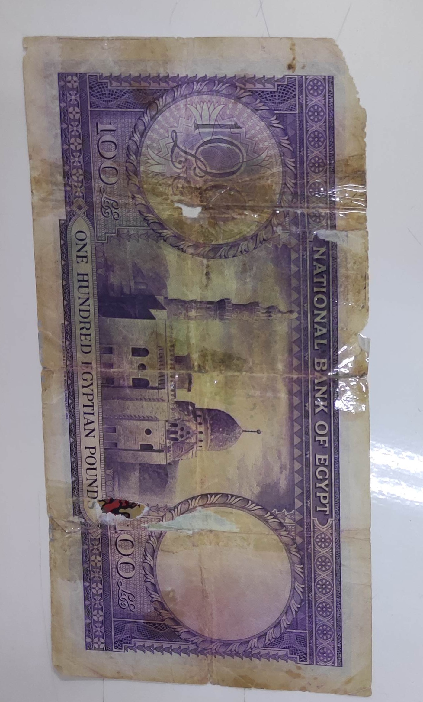 old 100 Egyptian pound
