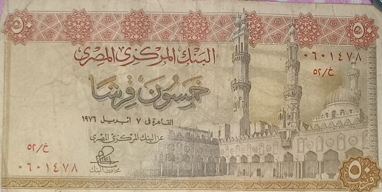 عملات قديمه