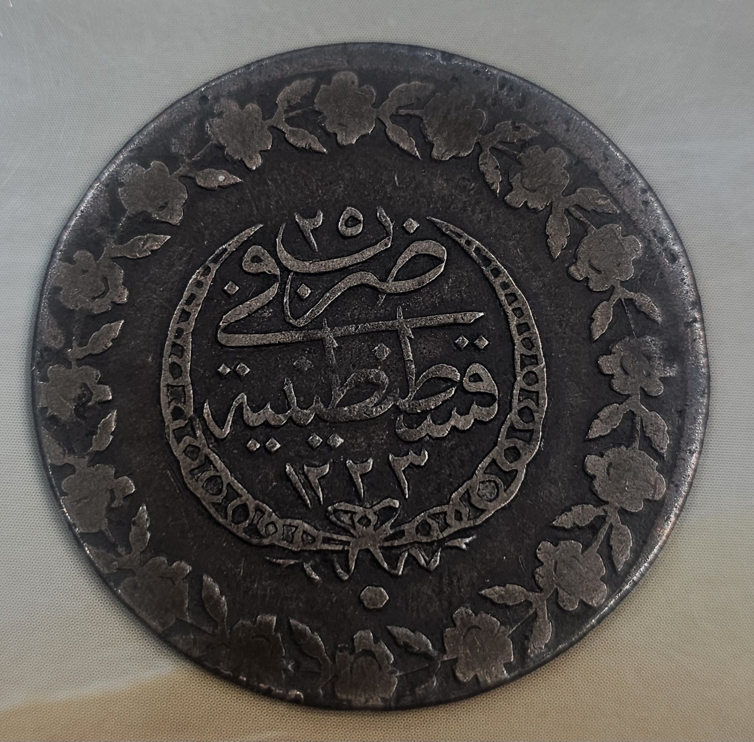 عمله قديمه