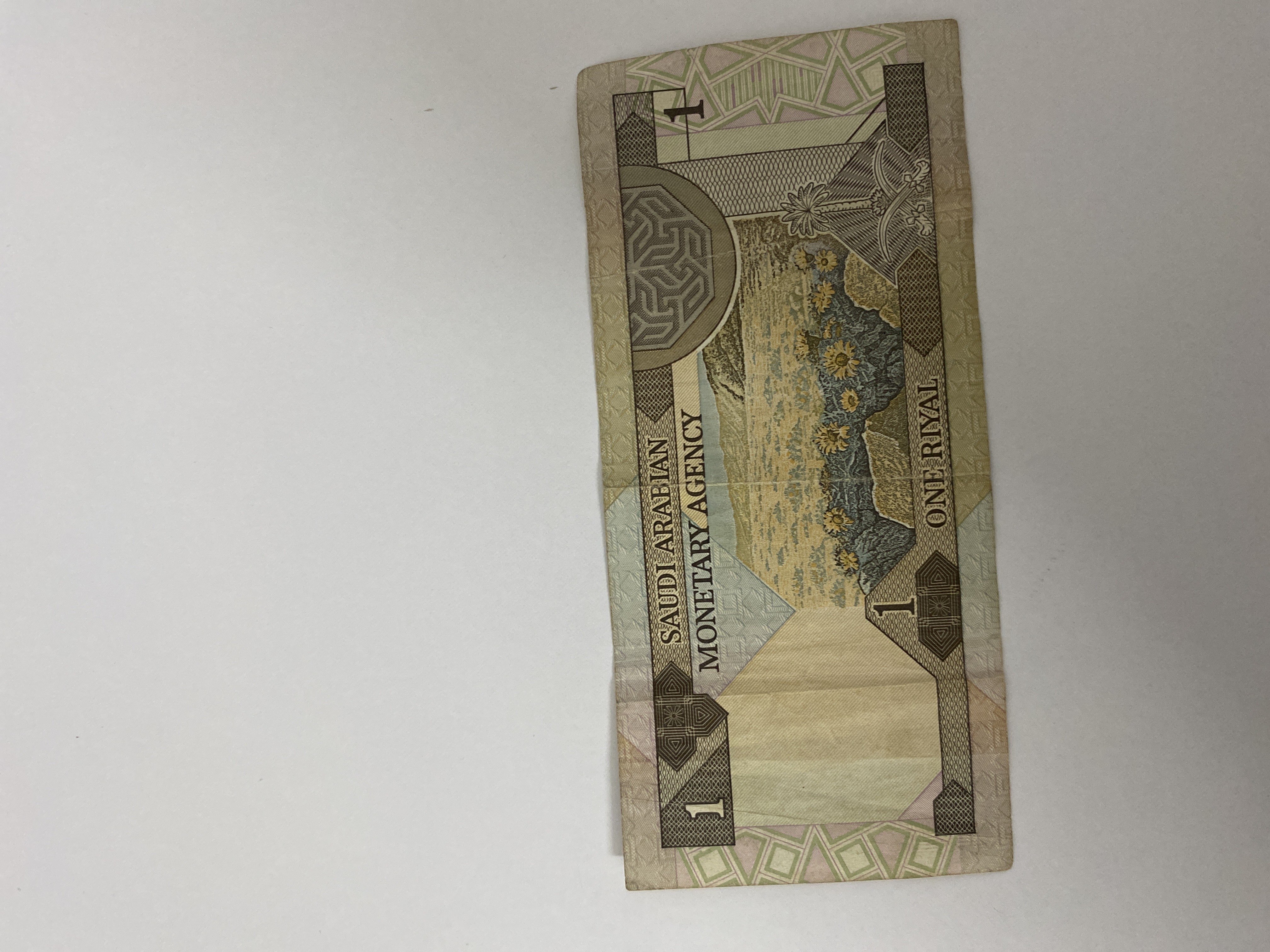 ريال الملك فهد رحمه الله - بحالة جيدة ونظيفه ولون واضح