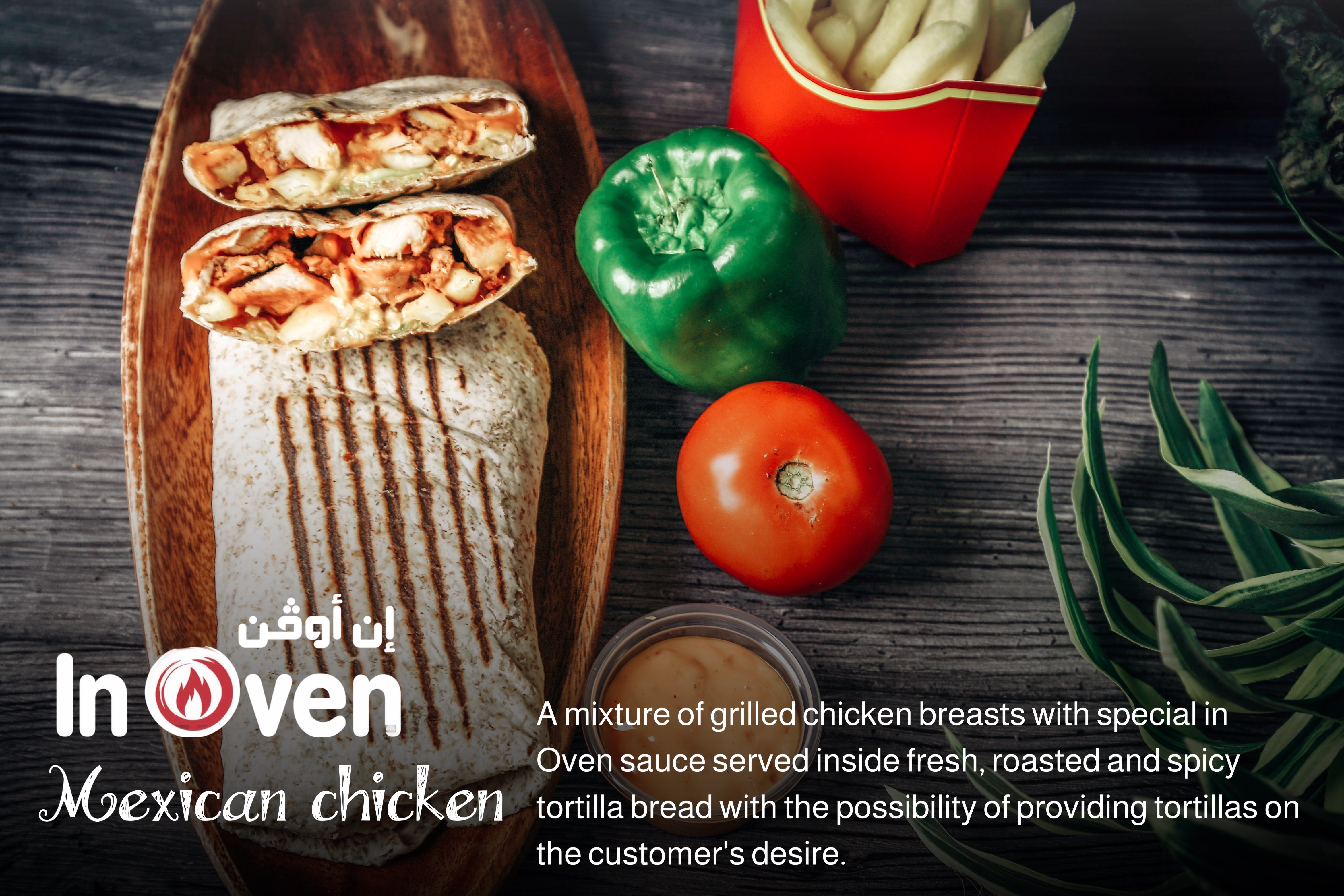 علامة تجارية مسجلة ومميزة للبيع فئة 43