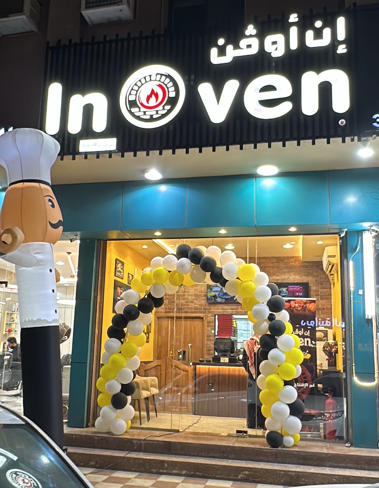 علامة تجارية مسجلة ومميزة للبيع فئة 43