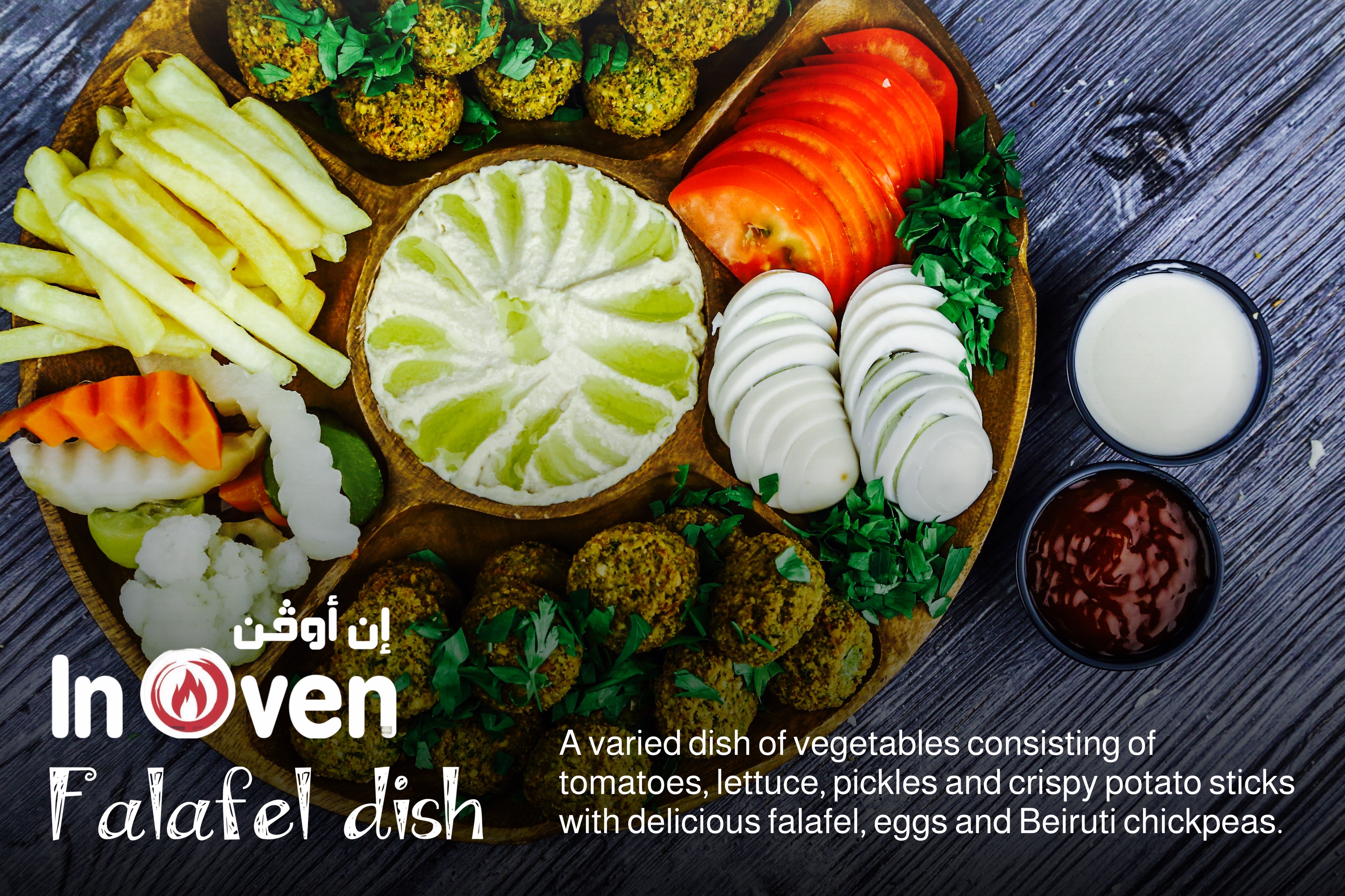 علامة تجارية مسجلة ومميزة للبيع فئة 43