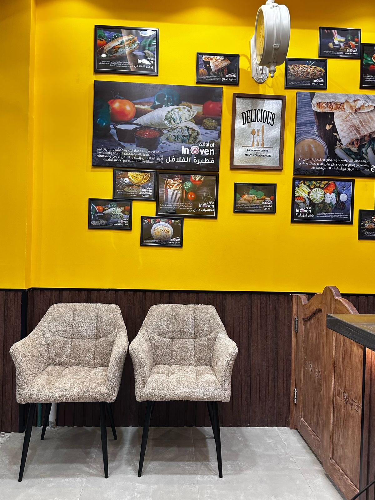 علامة تجارية مسجلة ومميزة للبيع فئة 43