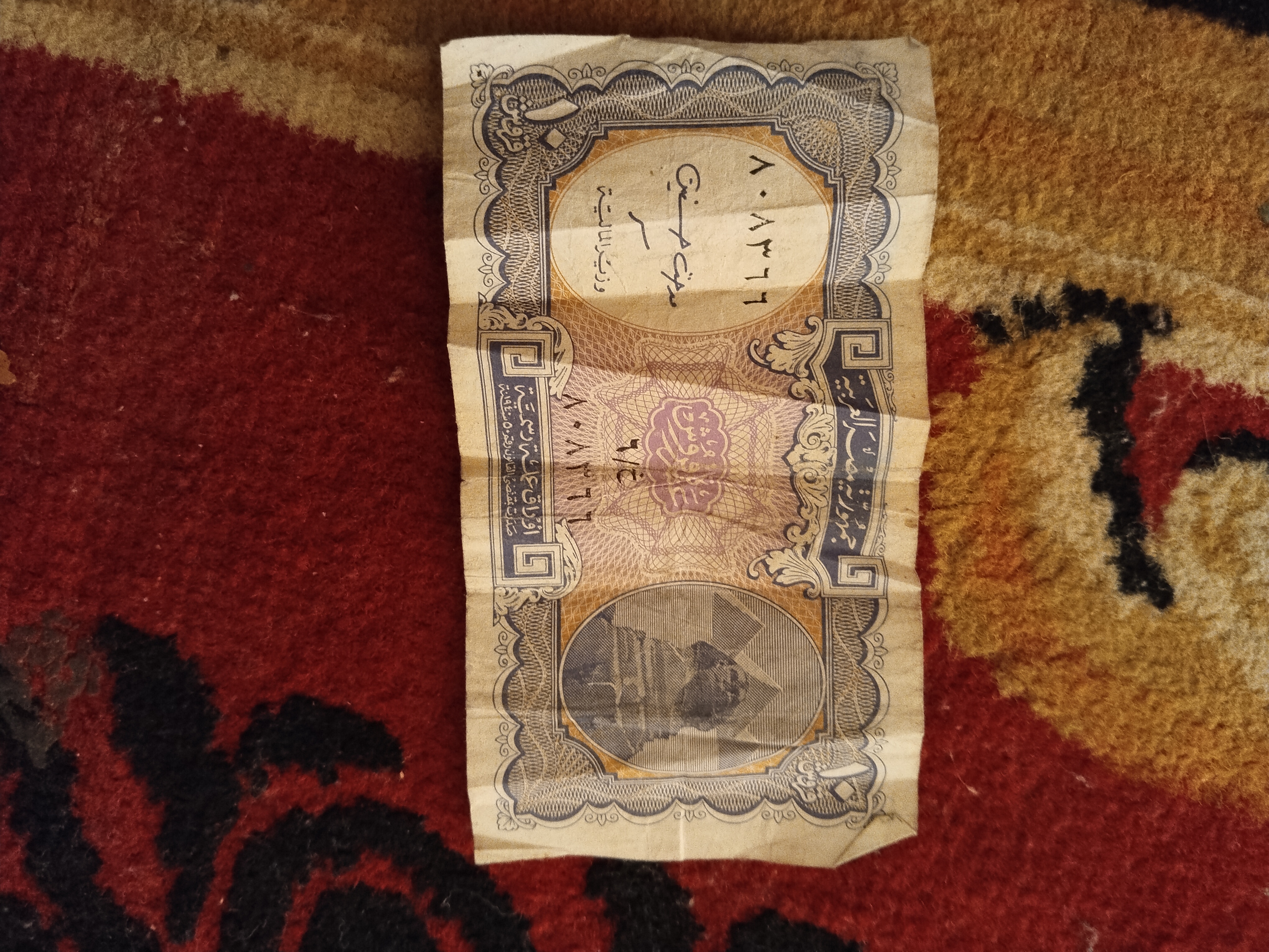 عملات