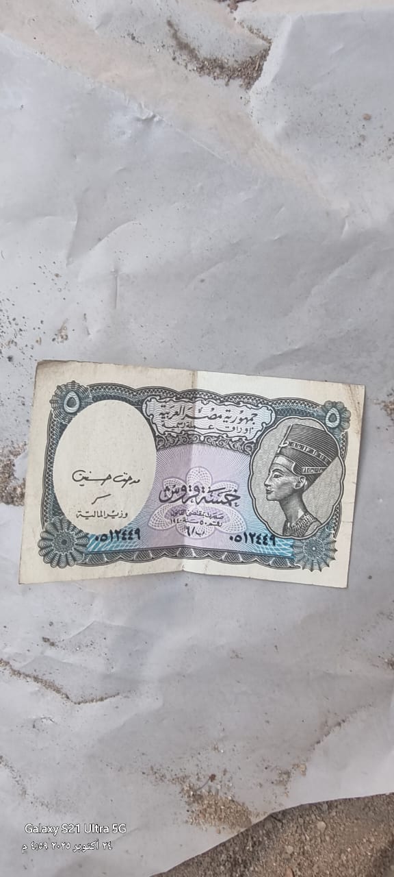 مزاد العويسى ١