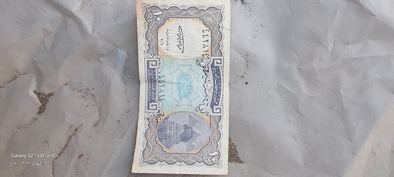 مزاد العويسى ١