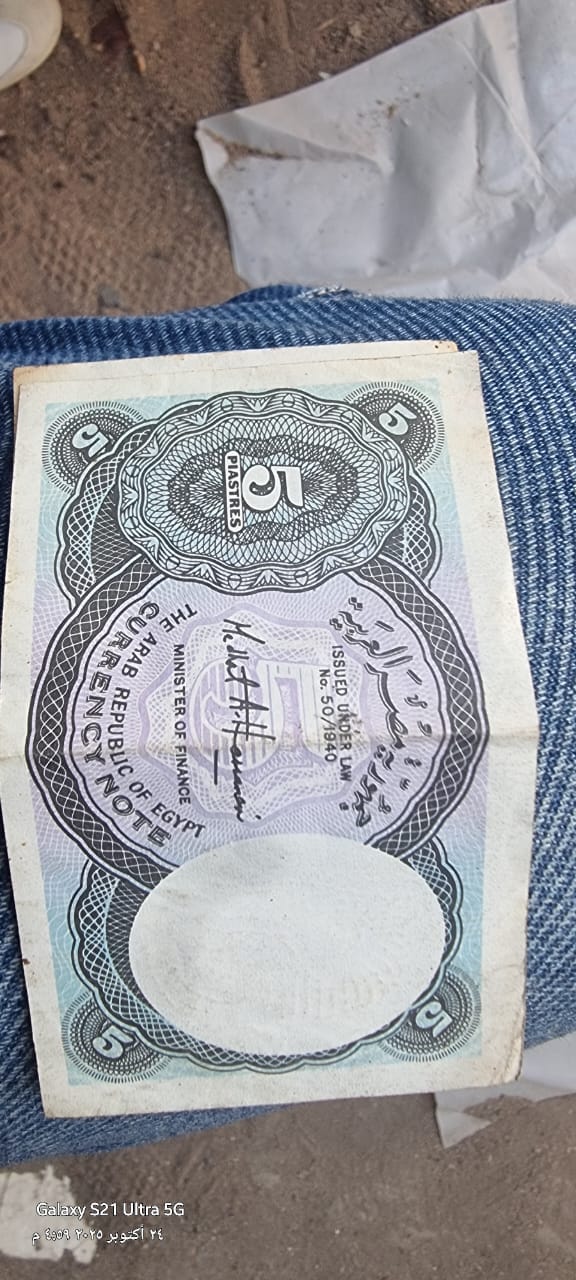 مزاد العويسى ١