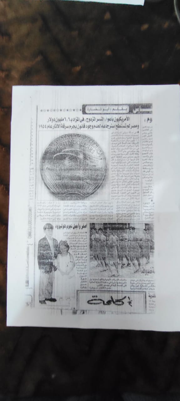 عملة النسر المزدوج