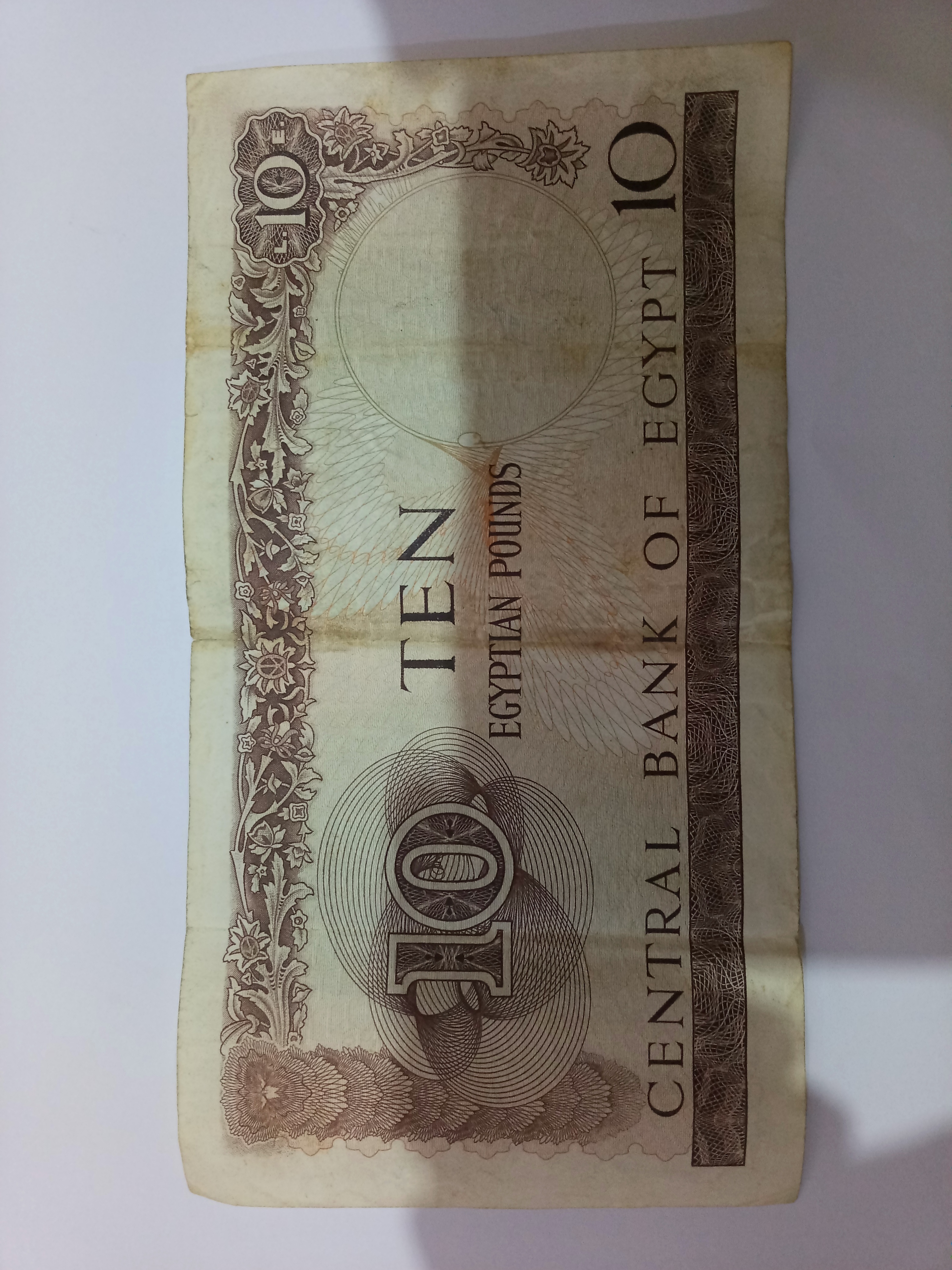 عملات ورقية تاريخية