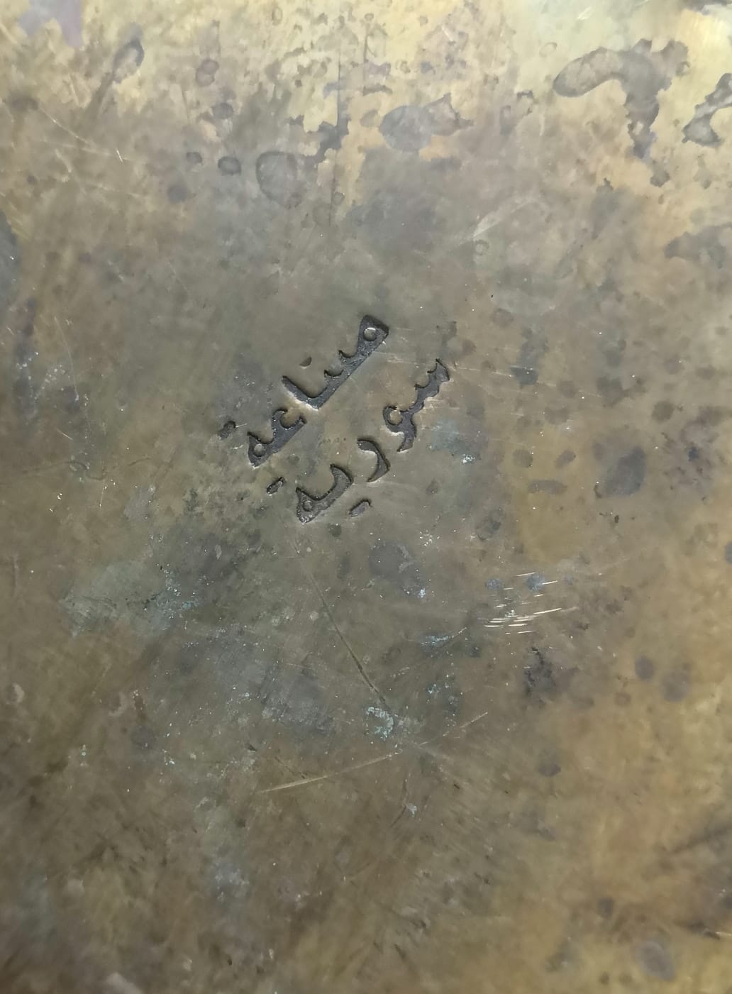 ثلاث دلات رسلان قديمة نحاس صناعة سورية