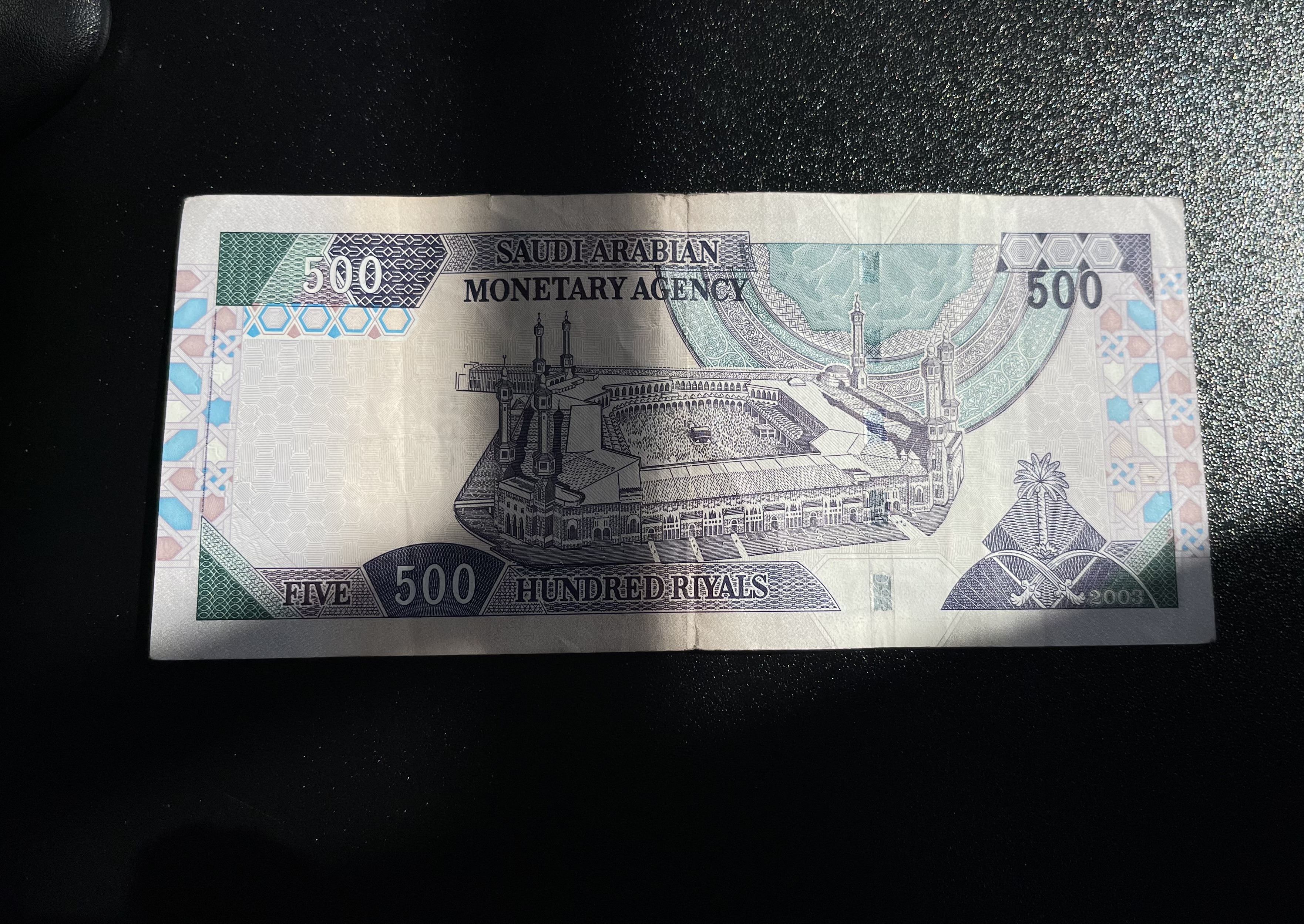 عملة قيمة نادرة 500 ريال سعودي