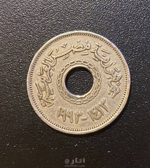 ربع جنيه قديم فضه