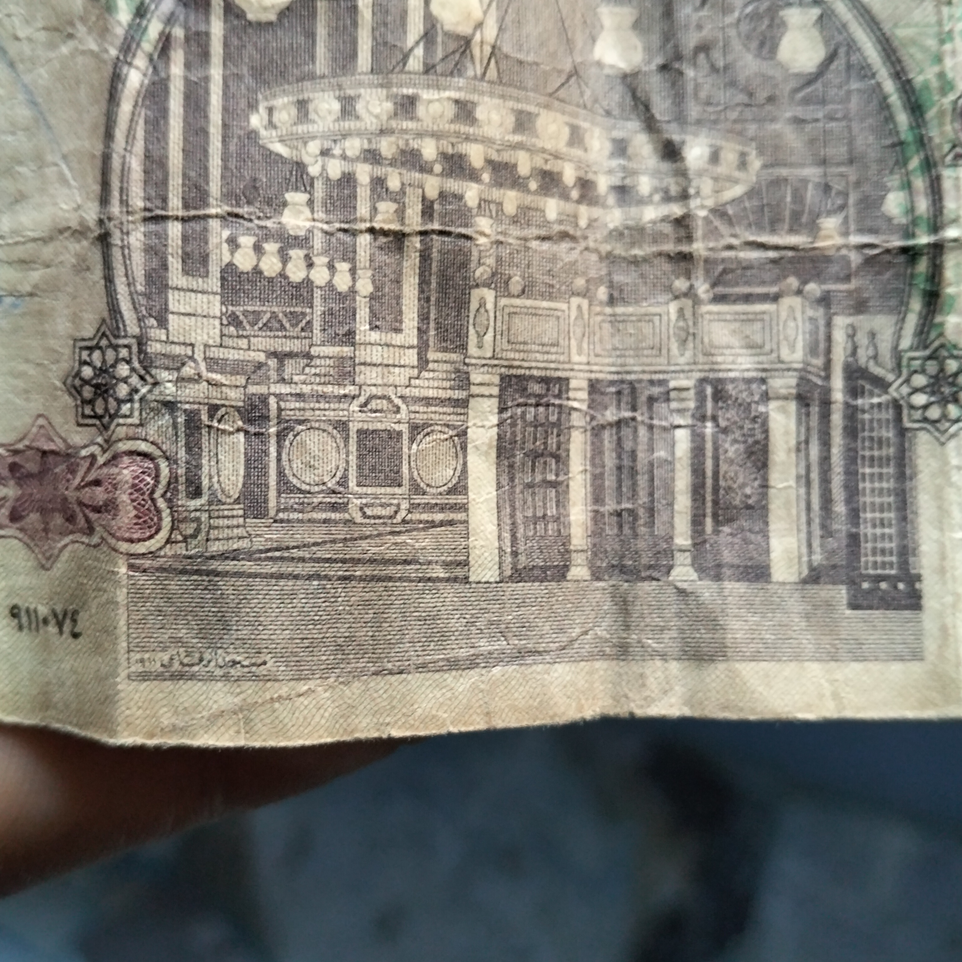 عشره جنيه مسجد الرفاعي تريخ العملاء 1911