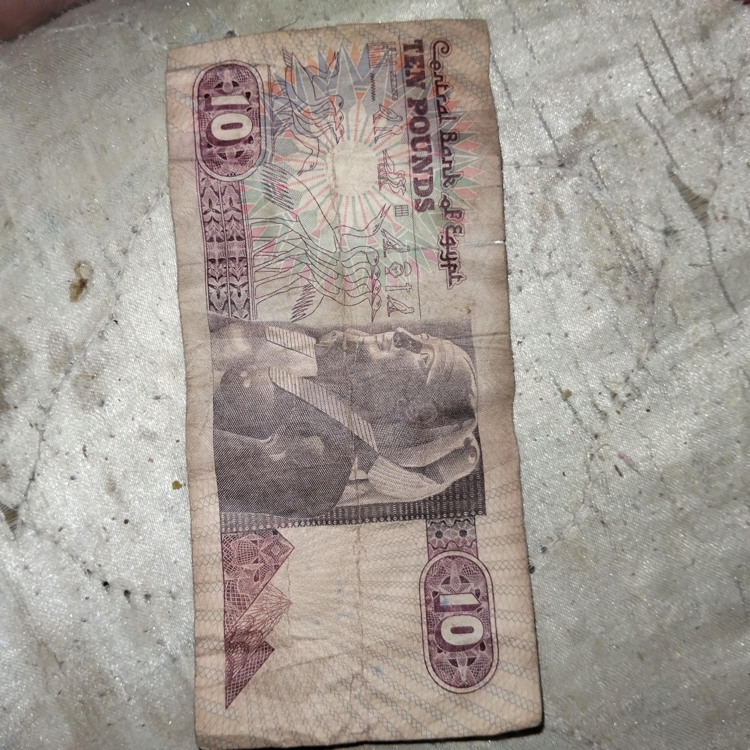 عشره جنيه مسجد الرفاعي تريخ العملاء 1911