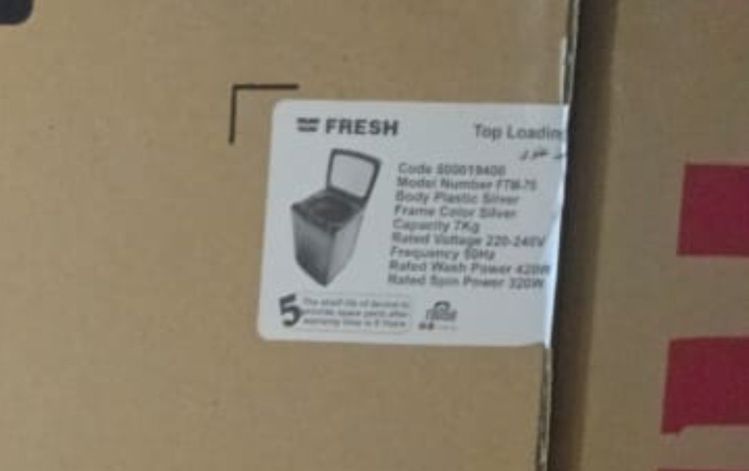غسالة فريش 7-8 كيلو فوق أوتوماتيك جديدة !