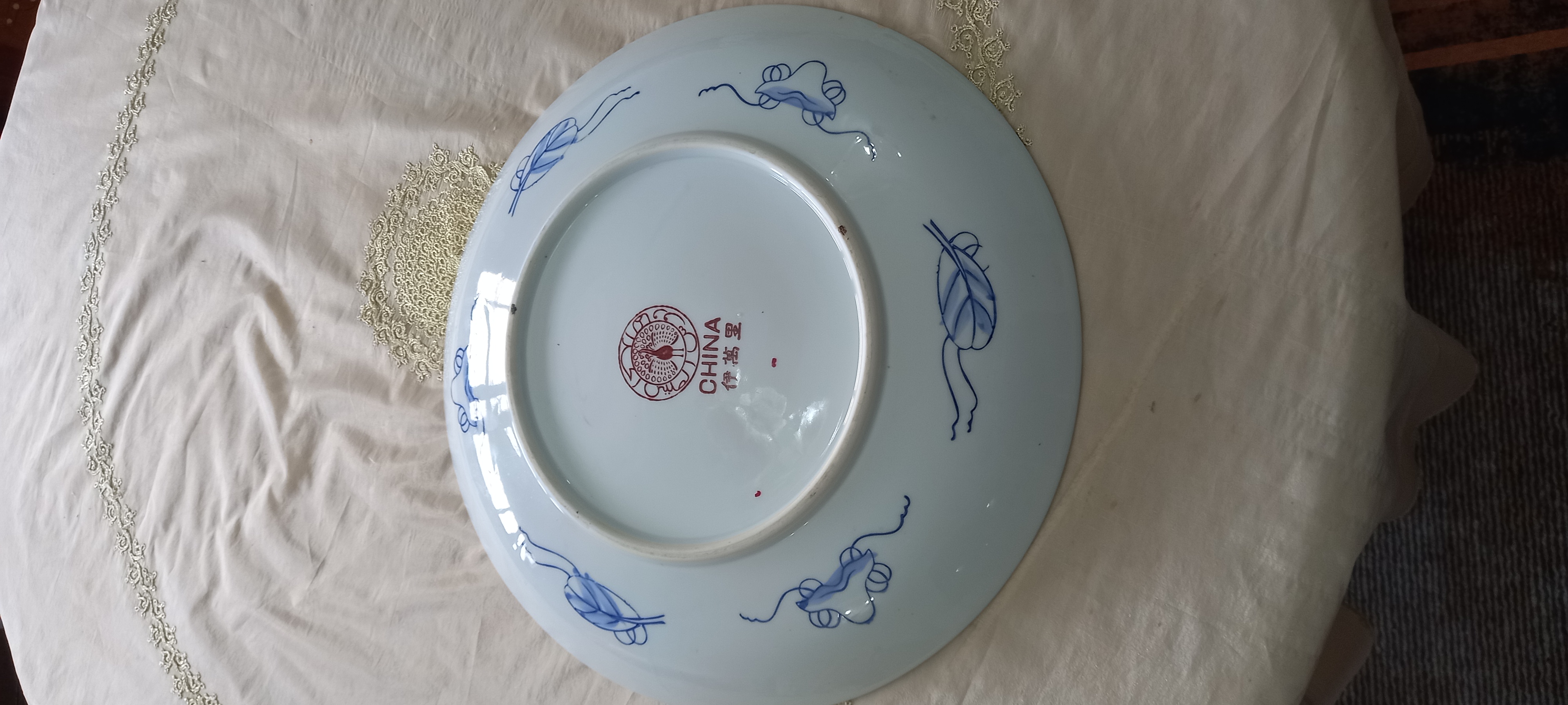 صحون الطاوس