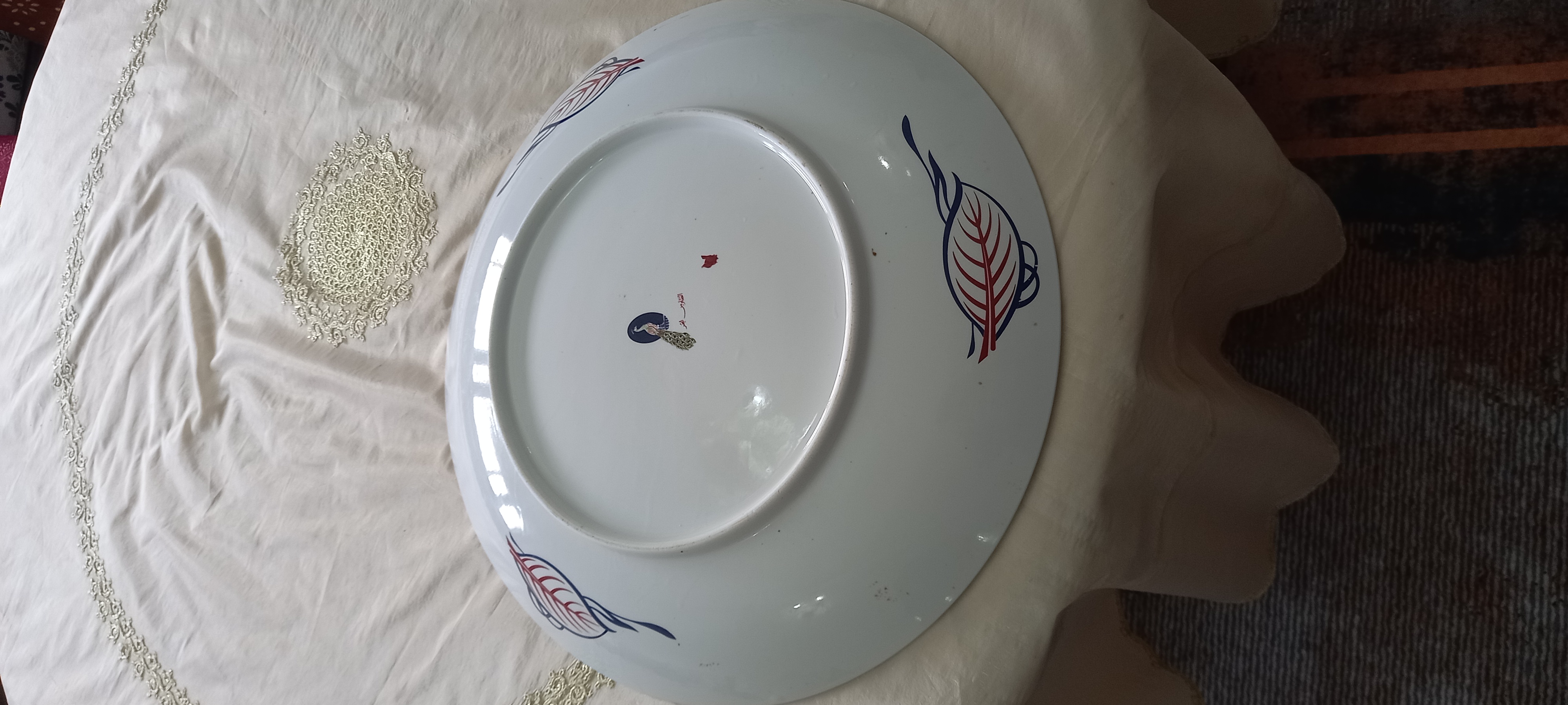 صحون الطاوس