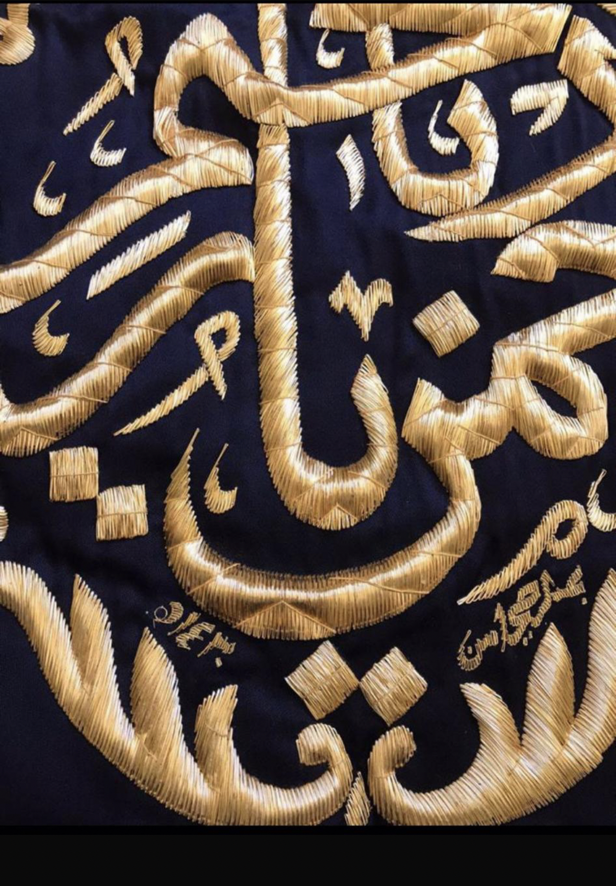 قنديل مطلي بالذهب من كسوه الكعبه الشريفة للبيع