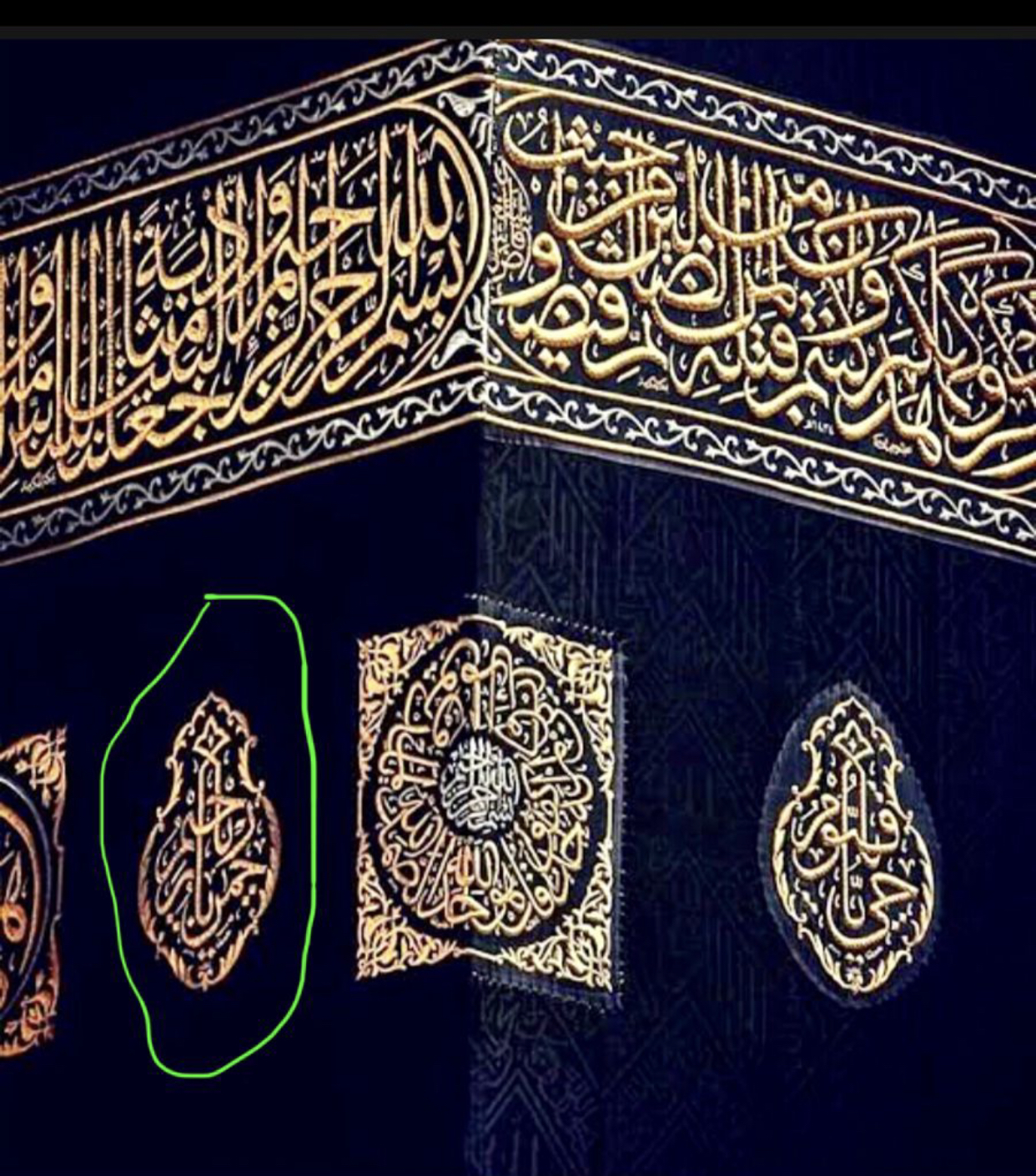 قنديل مطلي بالذهب من كسوه الكعبه الشريفة للبيع