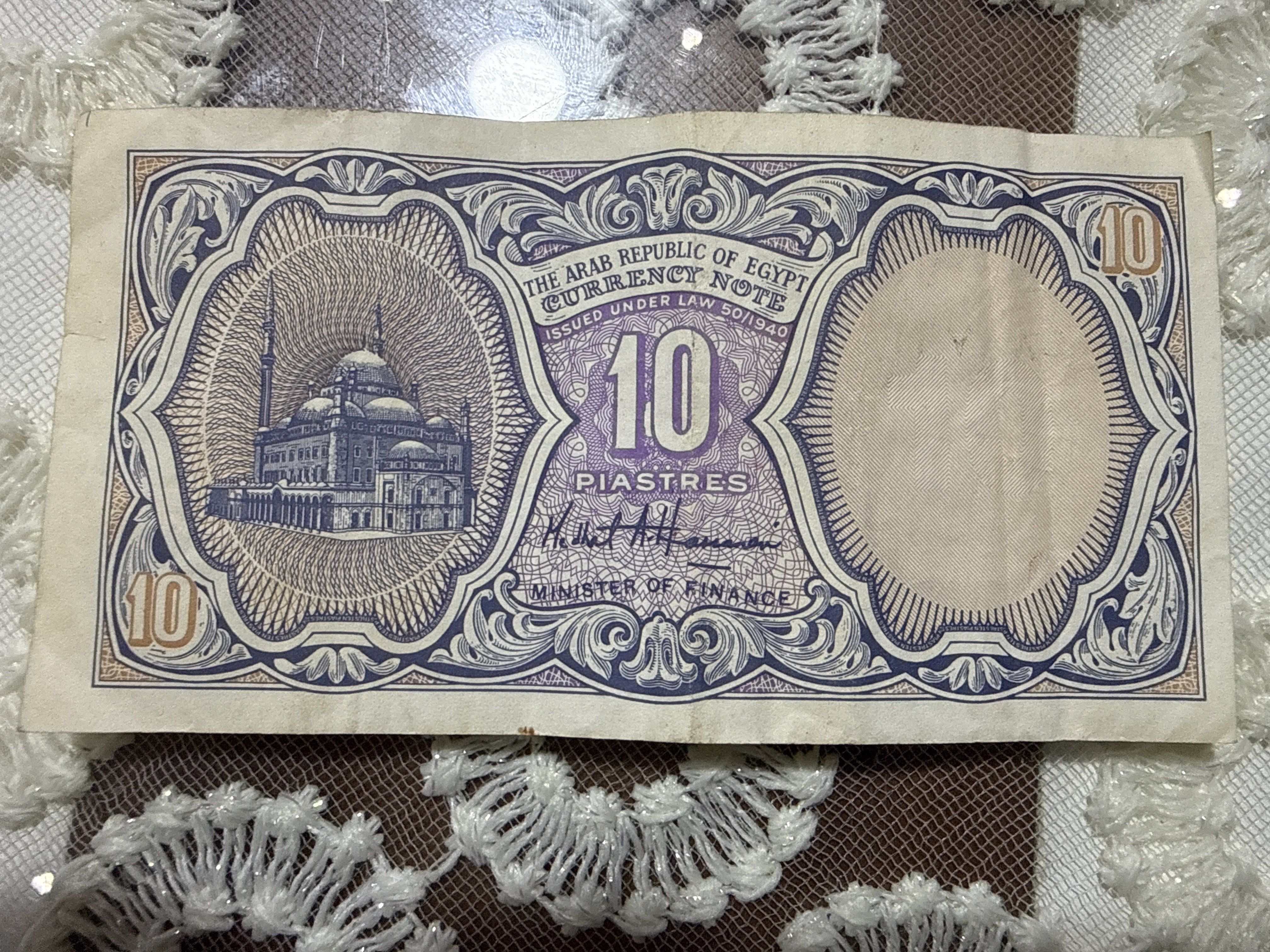 عمله ورقيه نادره