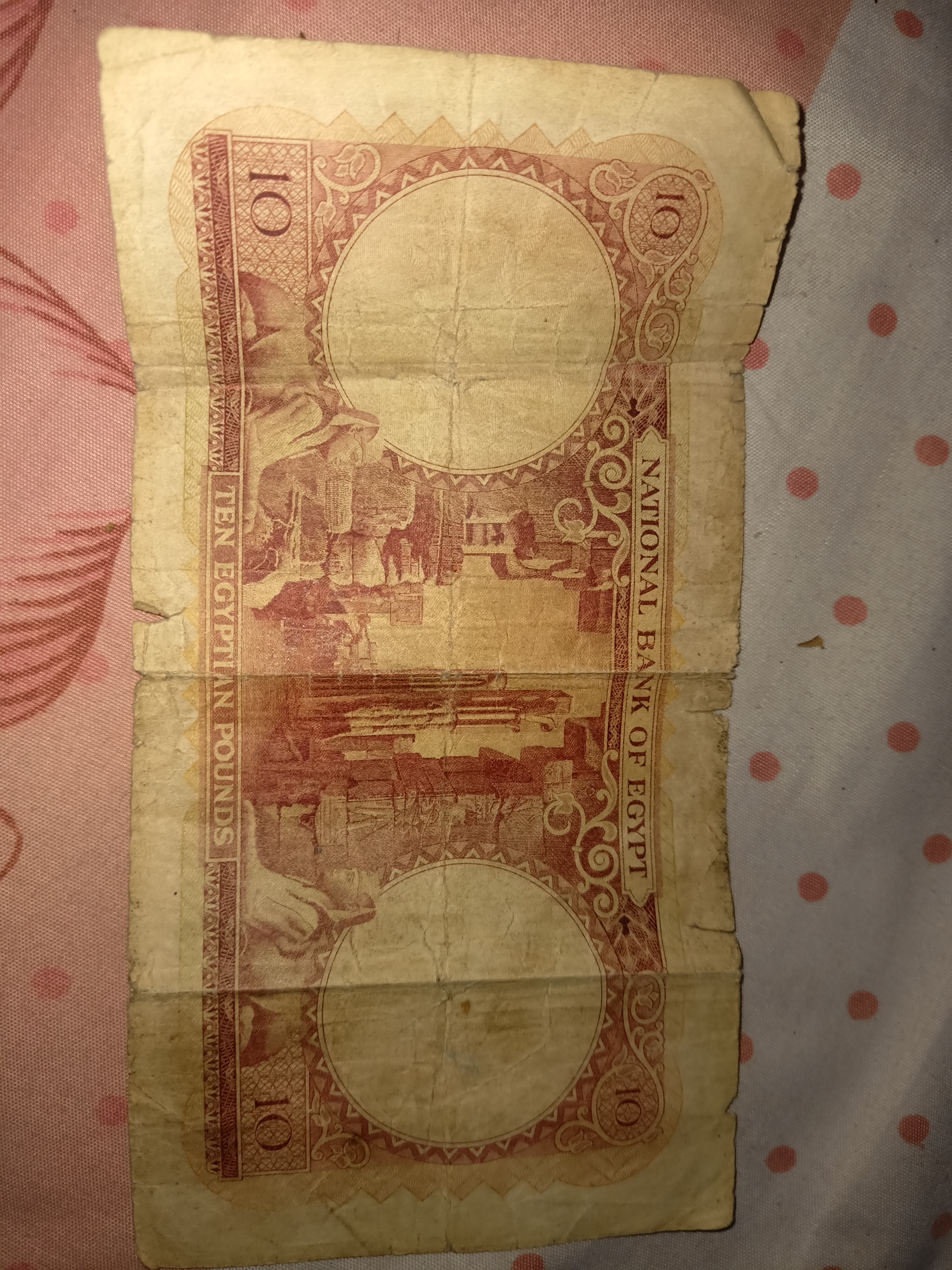 عشره جنيها سنه 1958